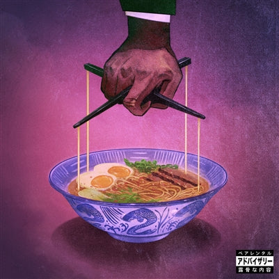 洋楽 Freddie Gibbs The Alchemist / Alfredo Freddie Gibbs & The Alchemist - Alfredo 2