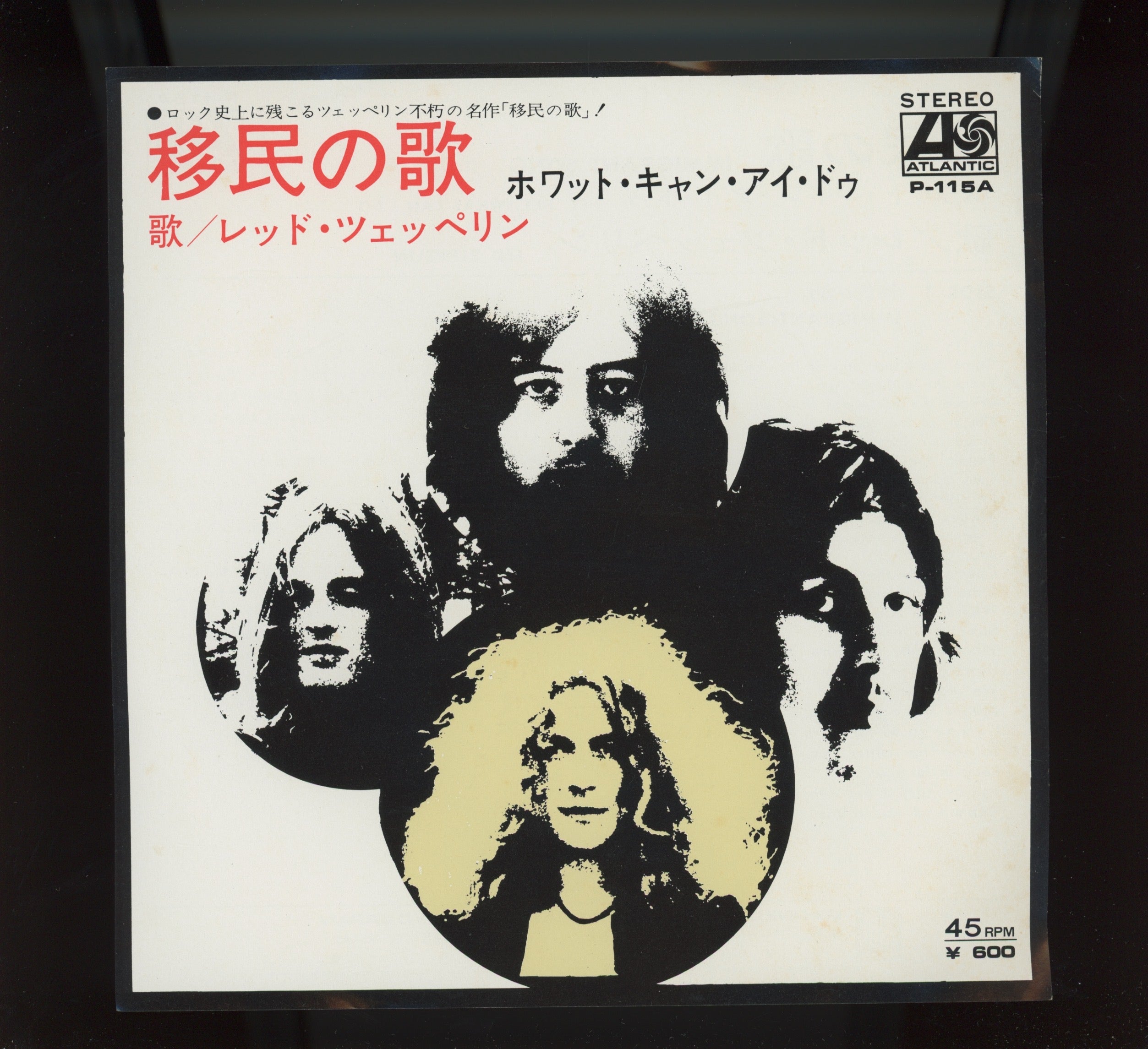 Led Zeppelin - Immigrant Song on Atlantic Japanese Pressing 45 Reissue With Picture Insert