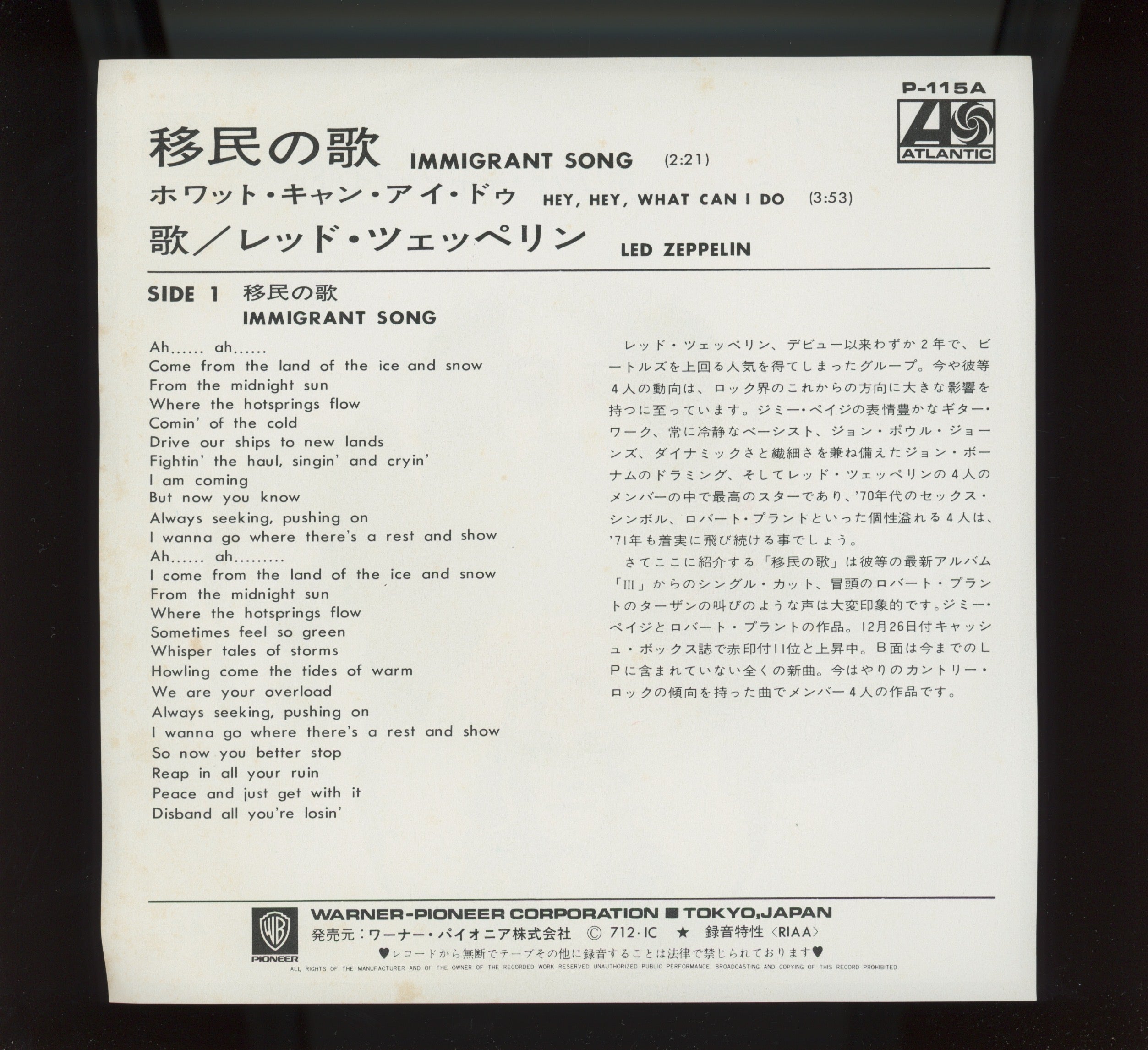 Led Zeppelin - Immigrant Song on Atlantic Japanese Pressing 45 Reissue With Picture Insert