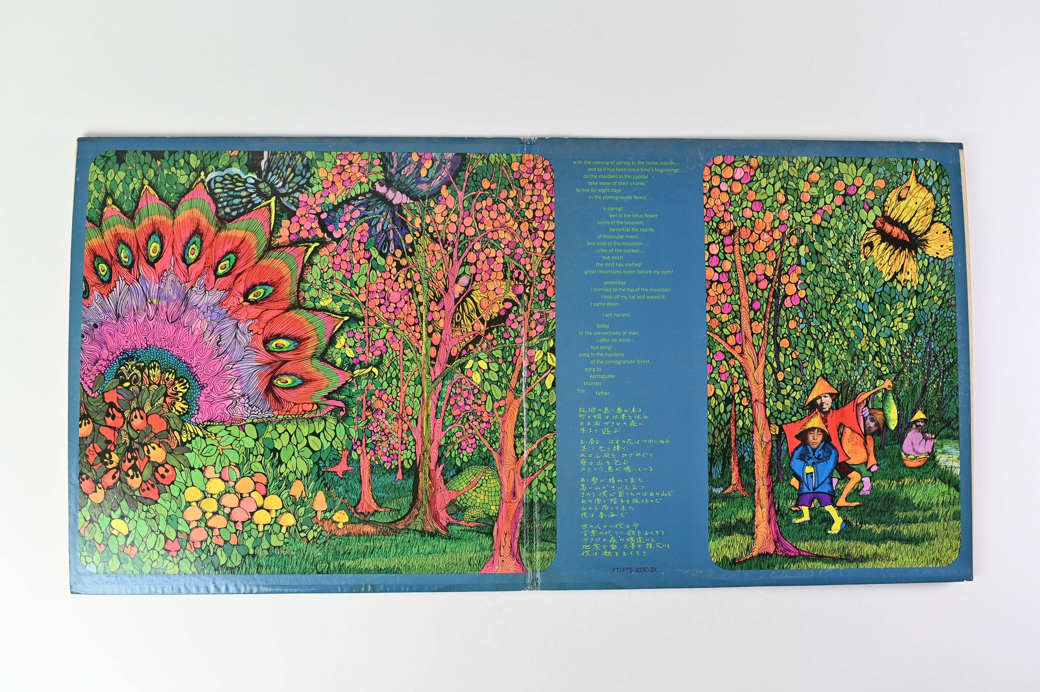 Harumi - Harumi on Verve Forecast Stereo Promo