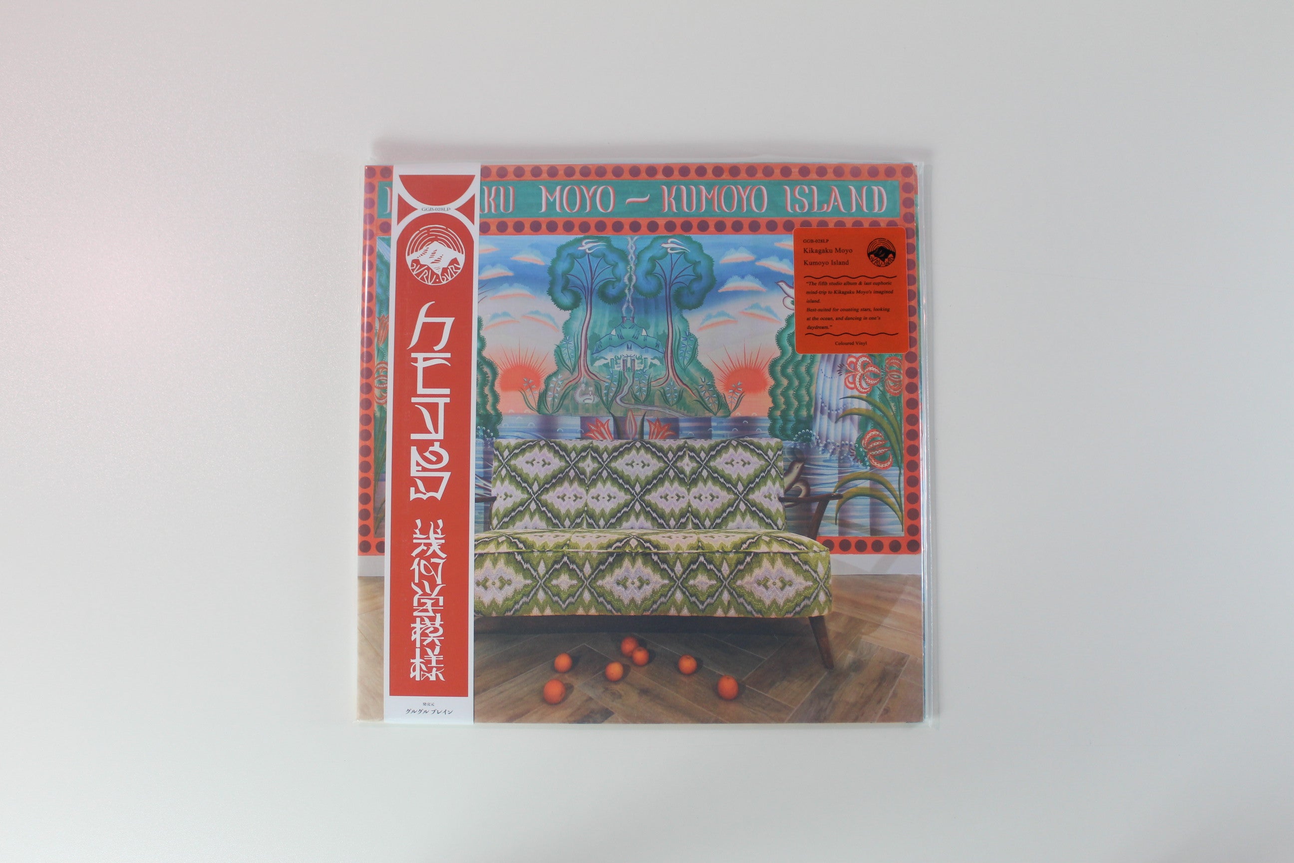 Kikagaku Moyo - Kumoyo Island Ltd. Orange Translucent Vinyl on Guruguru Brain