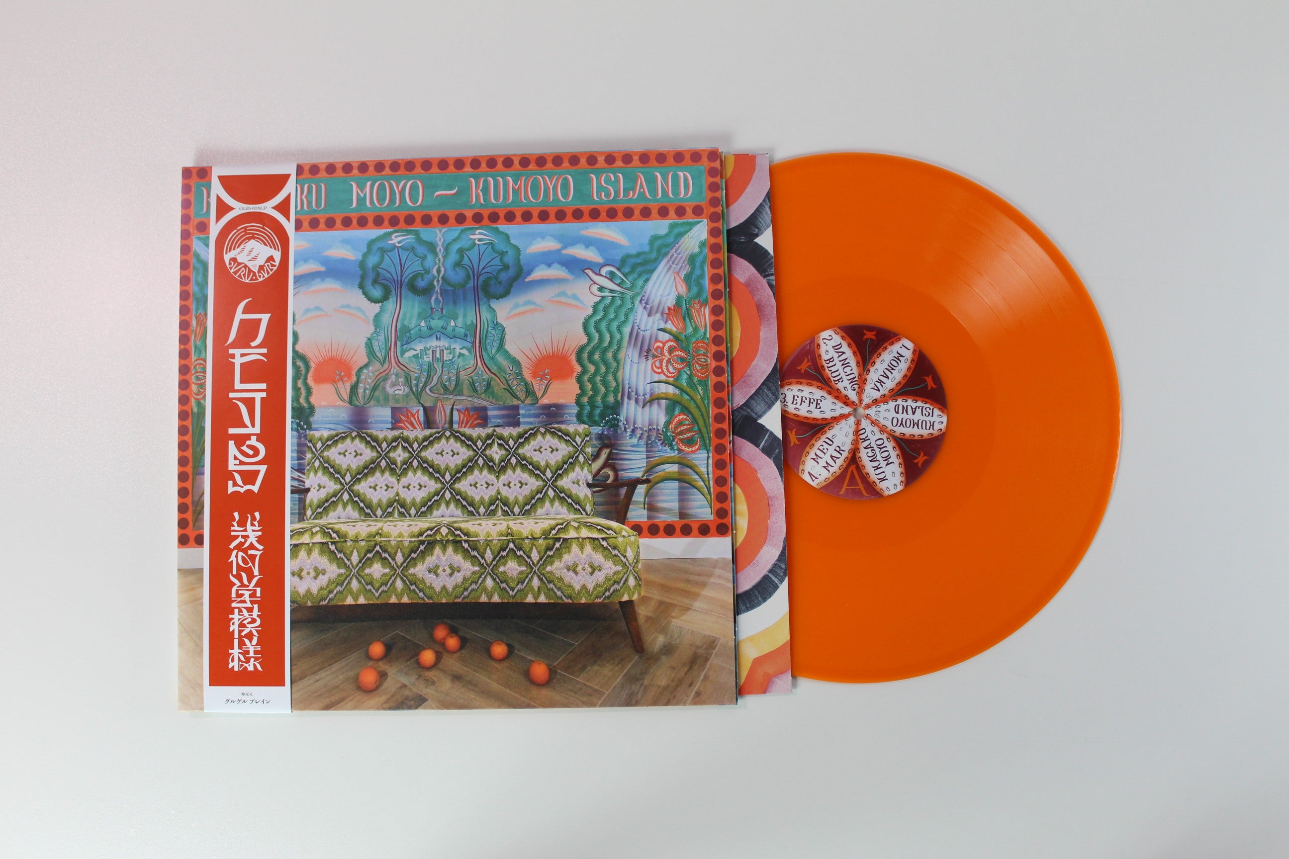Kikagaku Moyo - Kumoyo Island Ltd. Orange Translucent Vinyl on Guruguru Brain