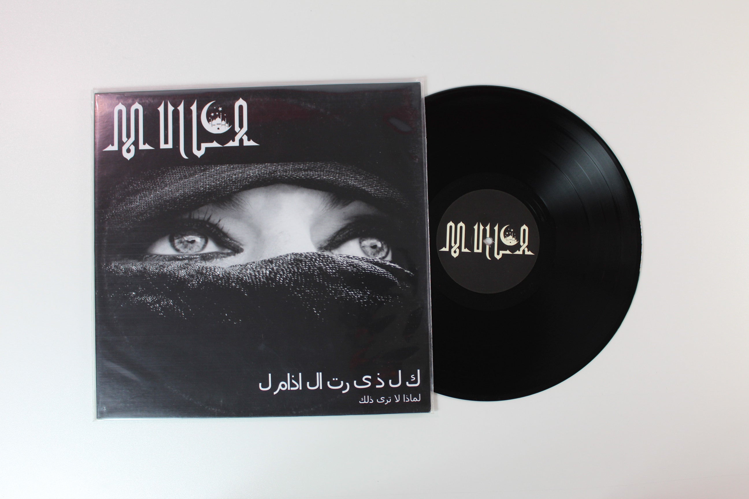 Mulla - لماذا لا ترى ذلك on Feral Age Ltd Numbered German Pressing