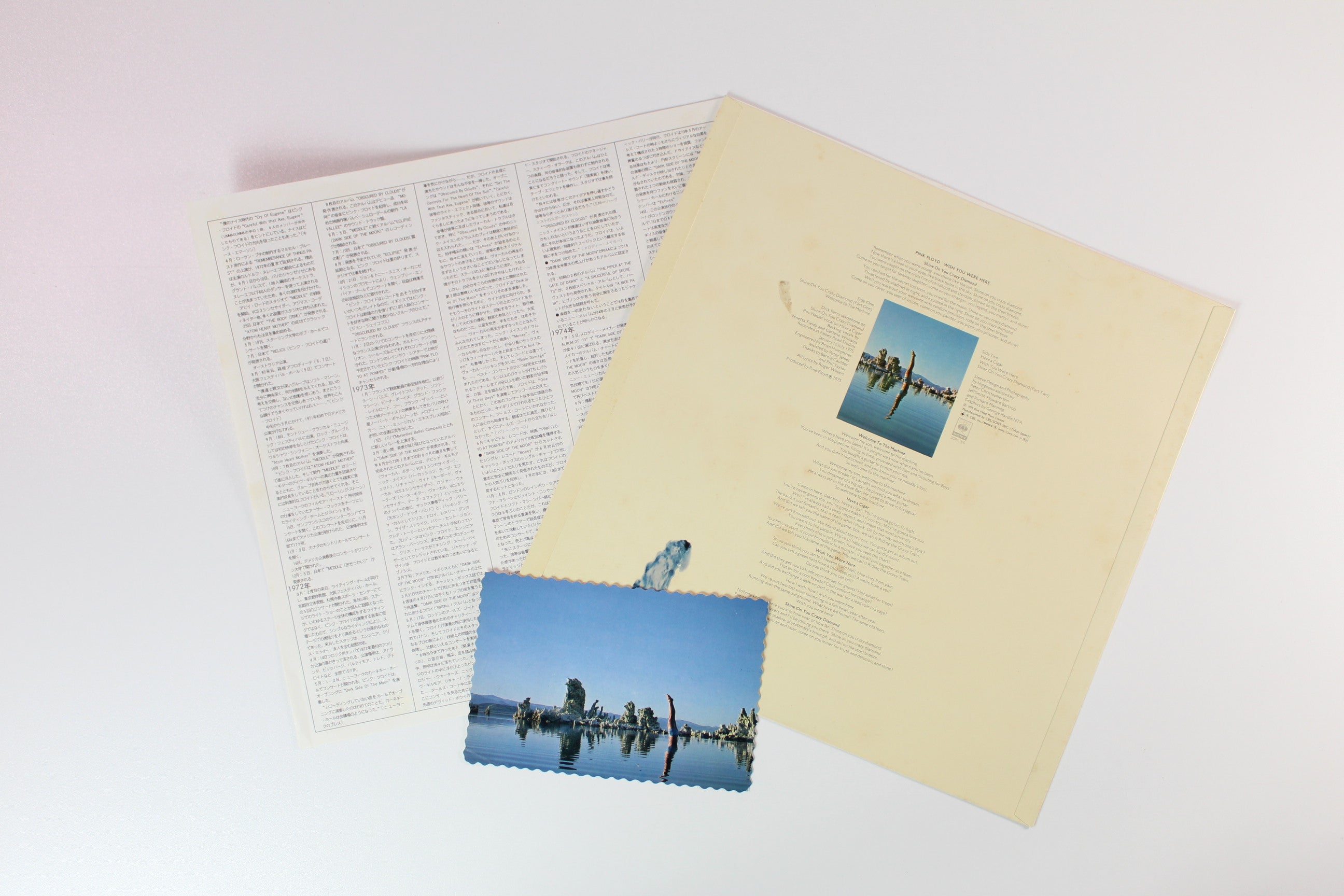 Pink Floyd - Wish You Were Here on CBS Sony Japanese Pressing