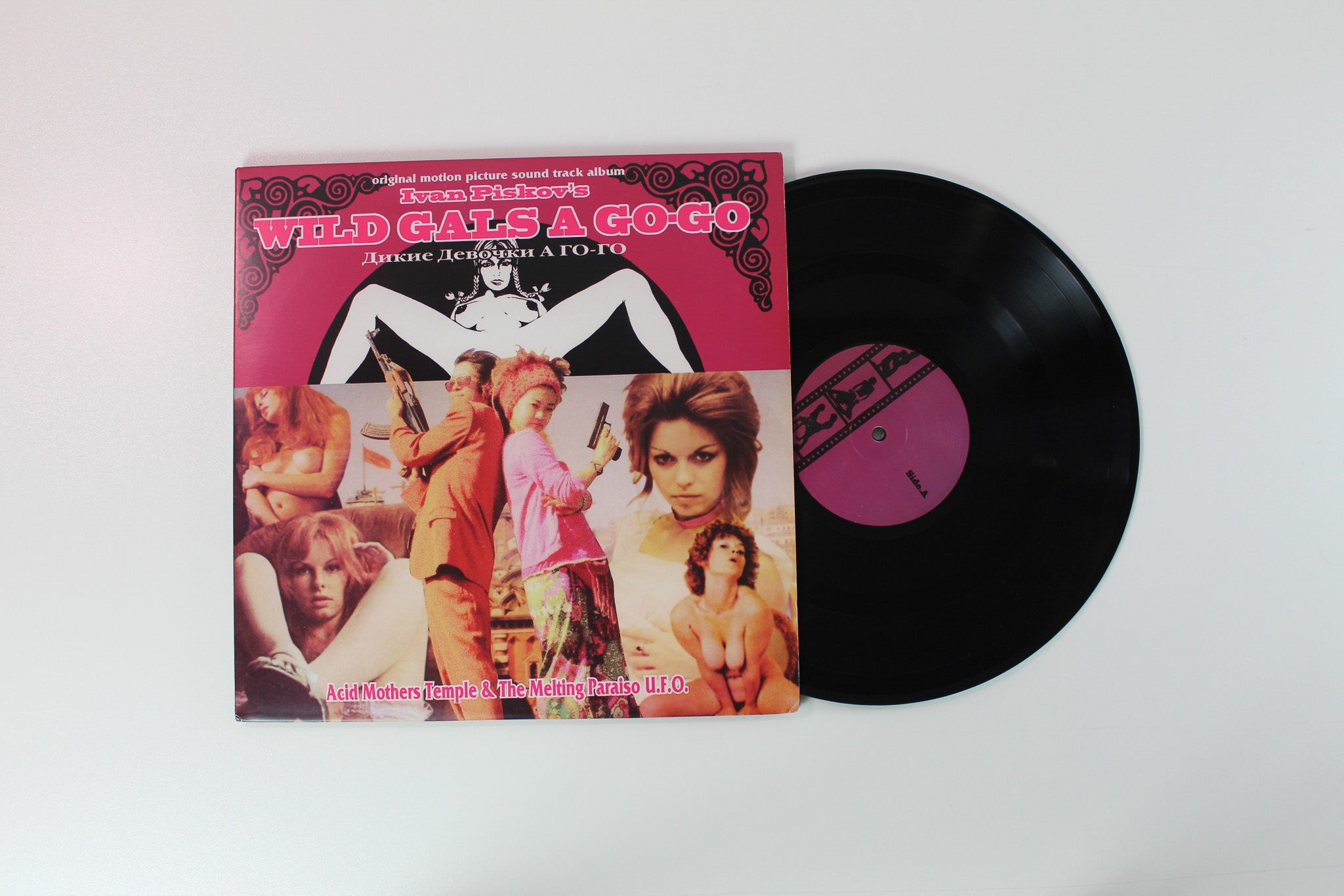 Acid Mothers Temple & The Melting Paraiso UFO - Wild Gals A Go-Go on Eclipse Ltd Reissue
