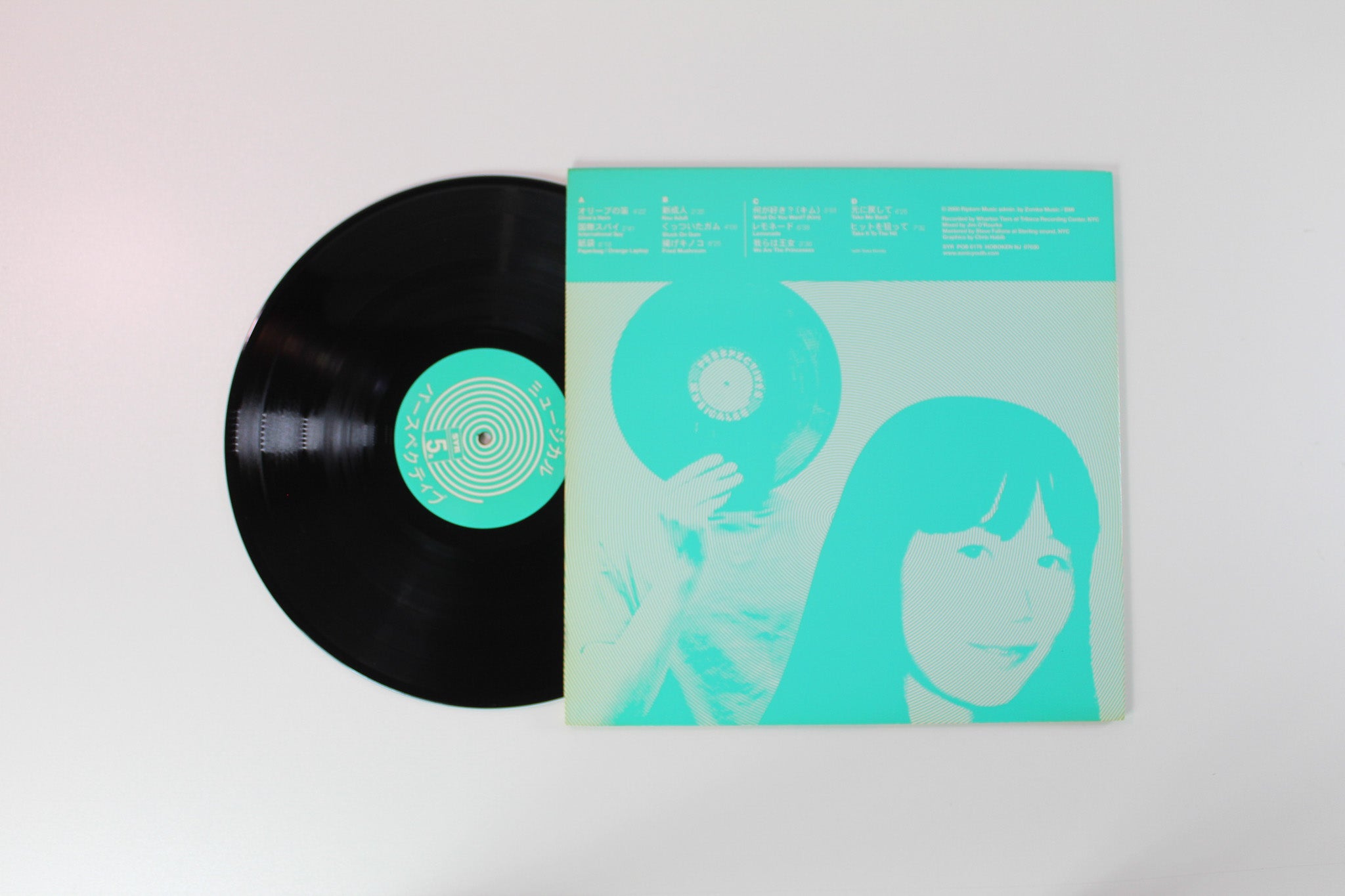 Kim Gordon - ミュージカル パースペクティブ on Sonic Youth Records 2 X 12 45 RPM