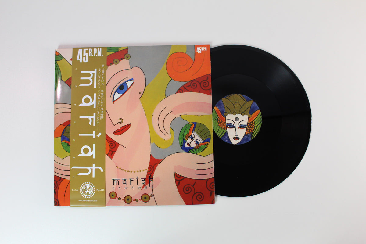 Mariah - うたかたの日々 on Everland Psych - 45 RPM - Reissue