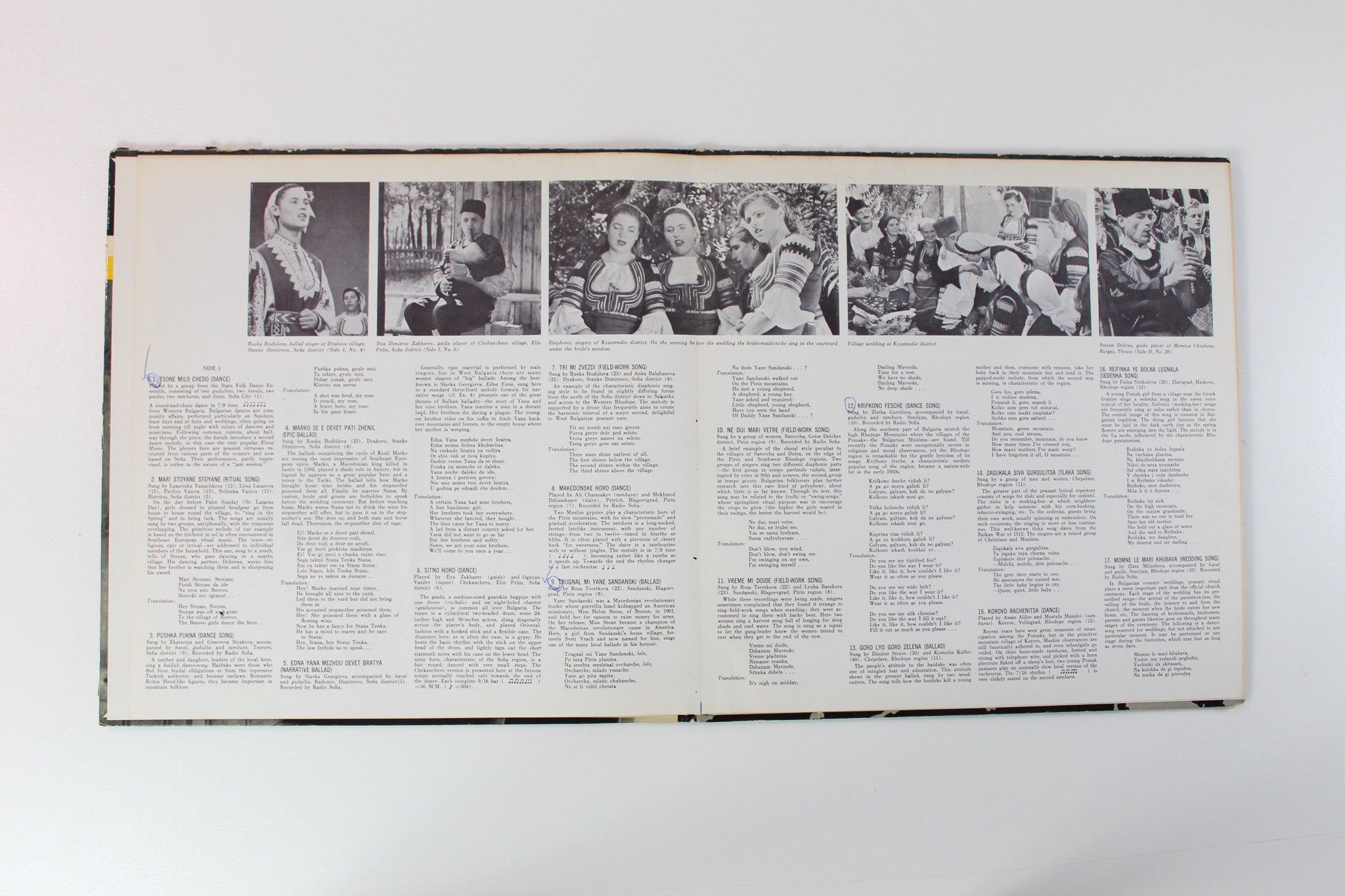 Alan Lomax - Bulgaria on Columbia Masterworks