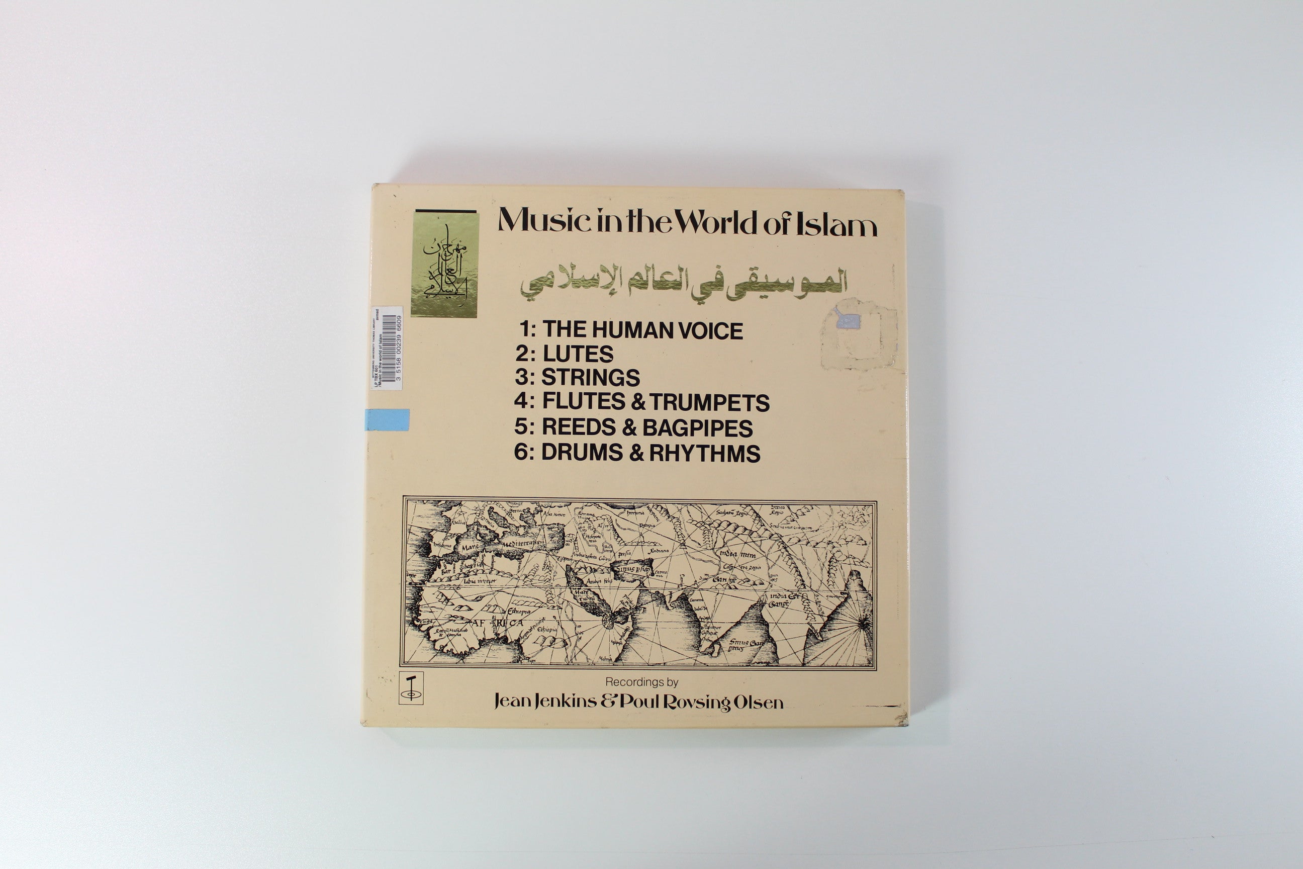 Various - Music In The World Of Islam Box Set on Tangent Records
