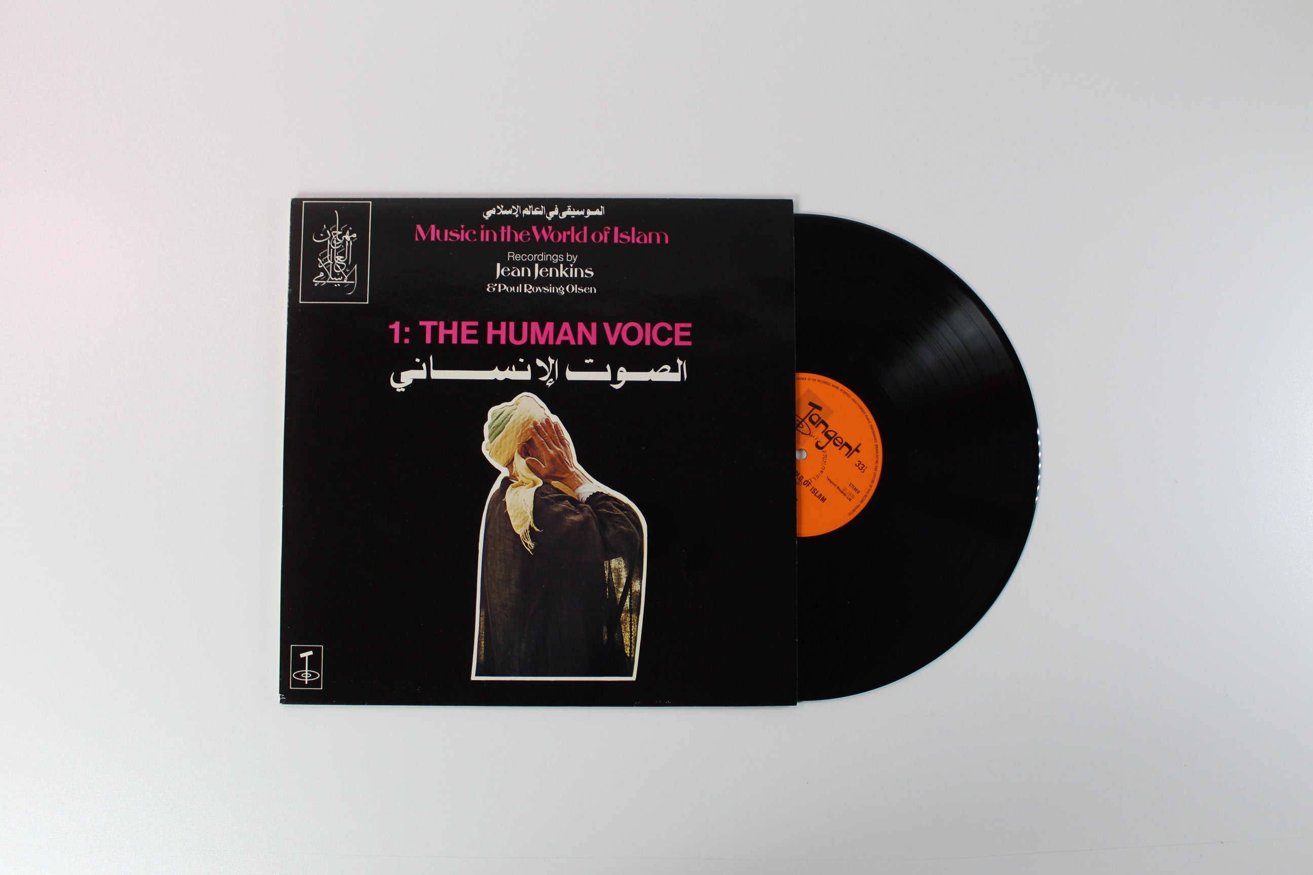 Various - Music In The World Of Islam Box Set on Tangent Records