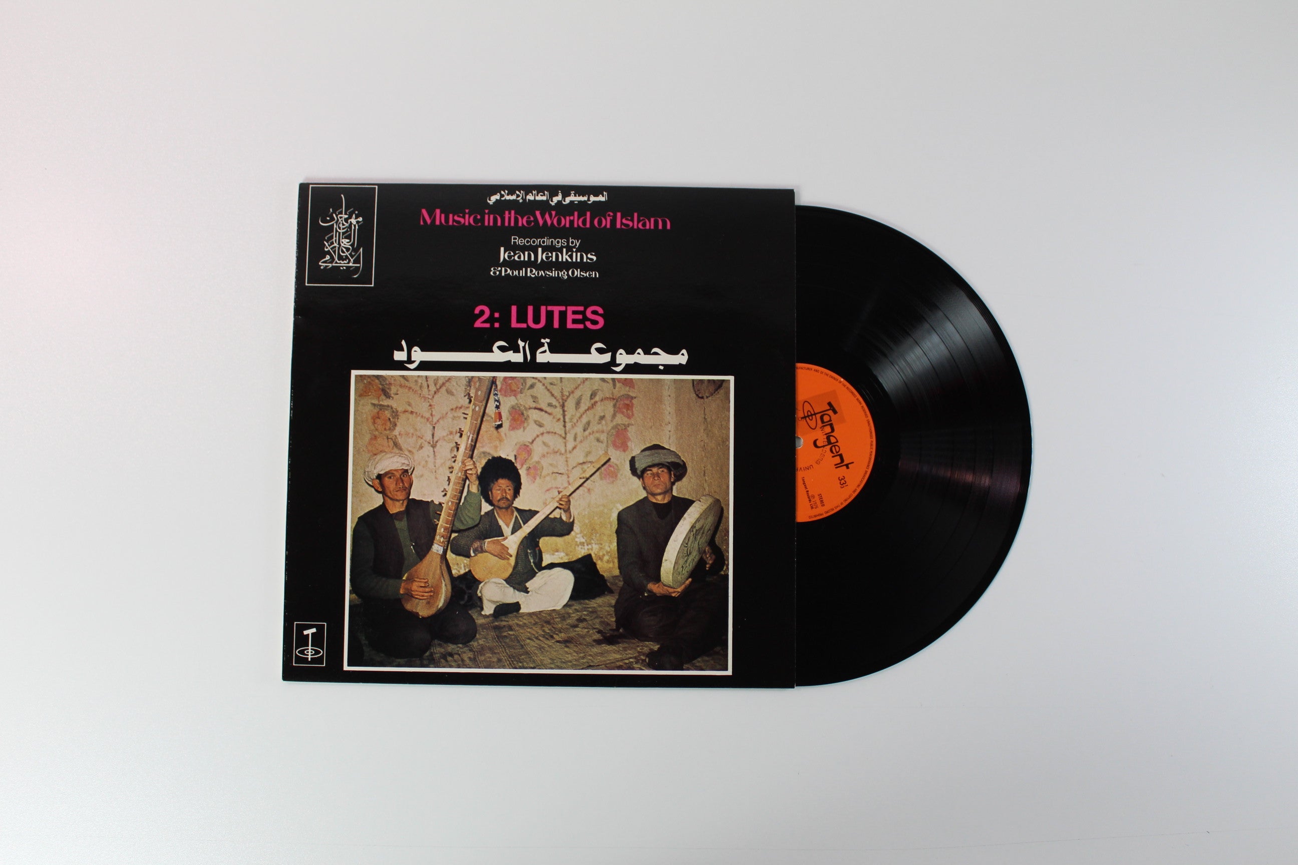 Various - Music In The World Of Islam Box Set on Tangent Records