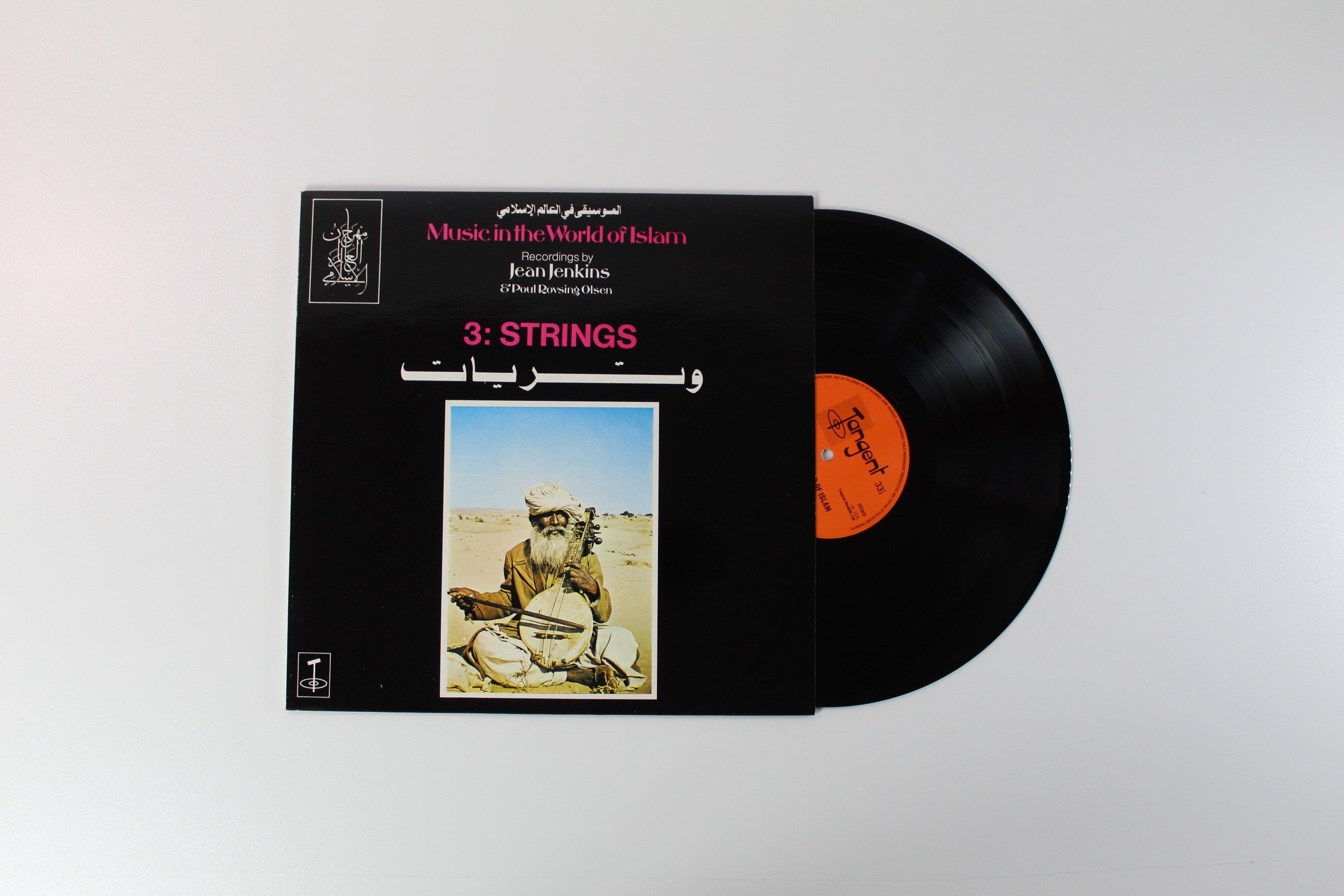 Various - Music In The World Of Islam Box Set on Tangent Records