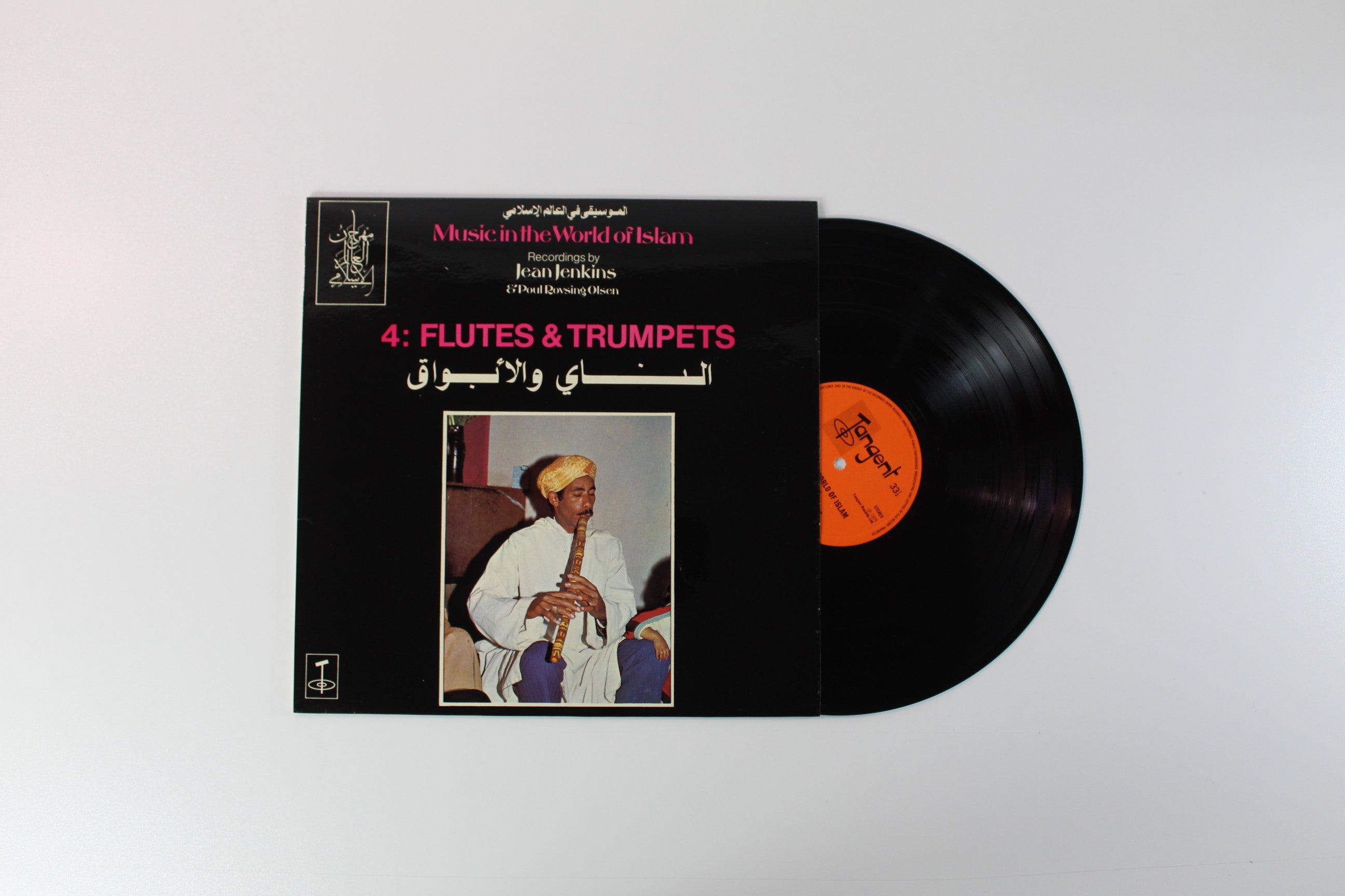 Various - Music In The World Of Islam Box Set on Tangent Records