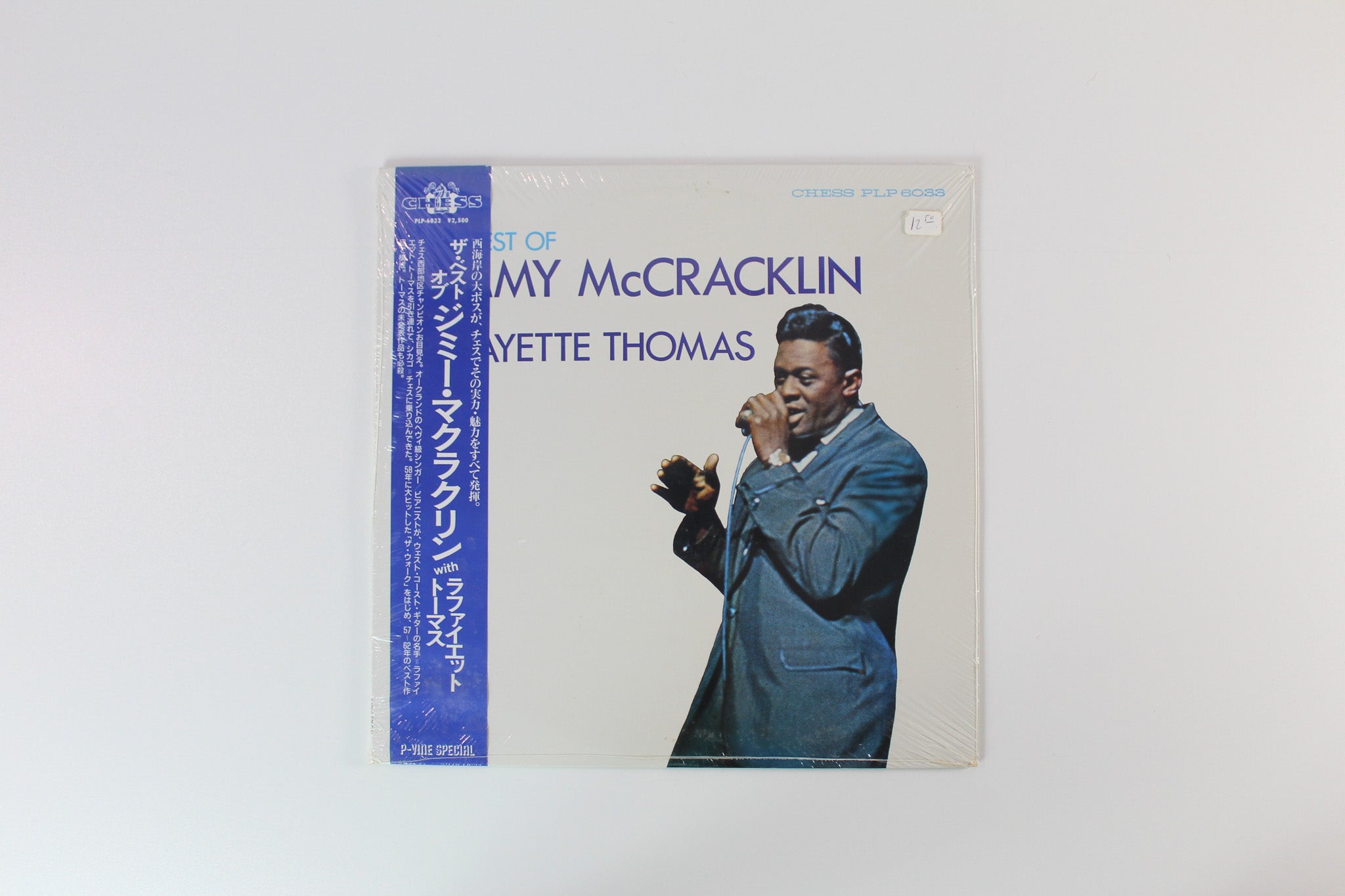 Jimmy McCracklin - The Best Of Jimmy McCracklin With Lafayette Thomas on Chess P-Vine Japanese Pressing Sealed