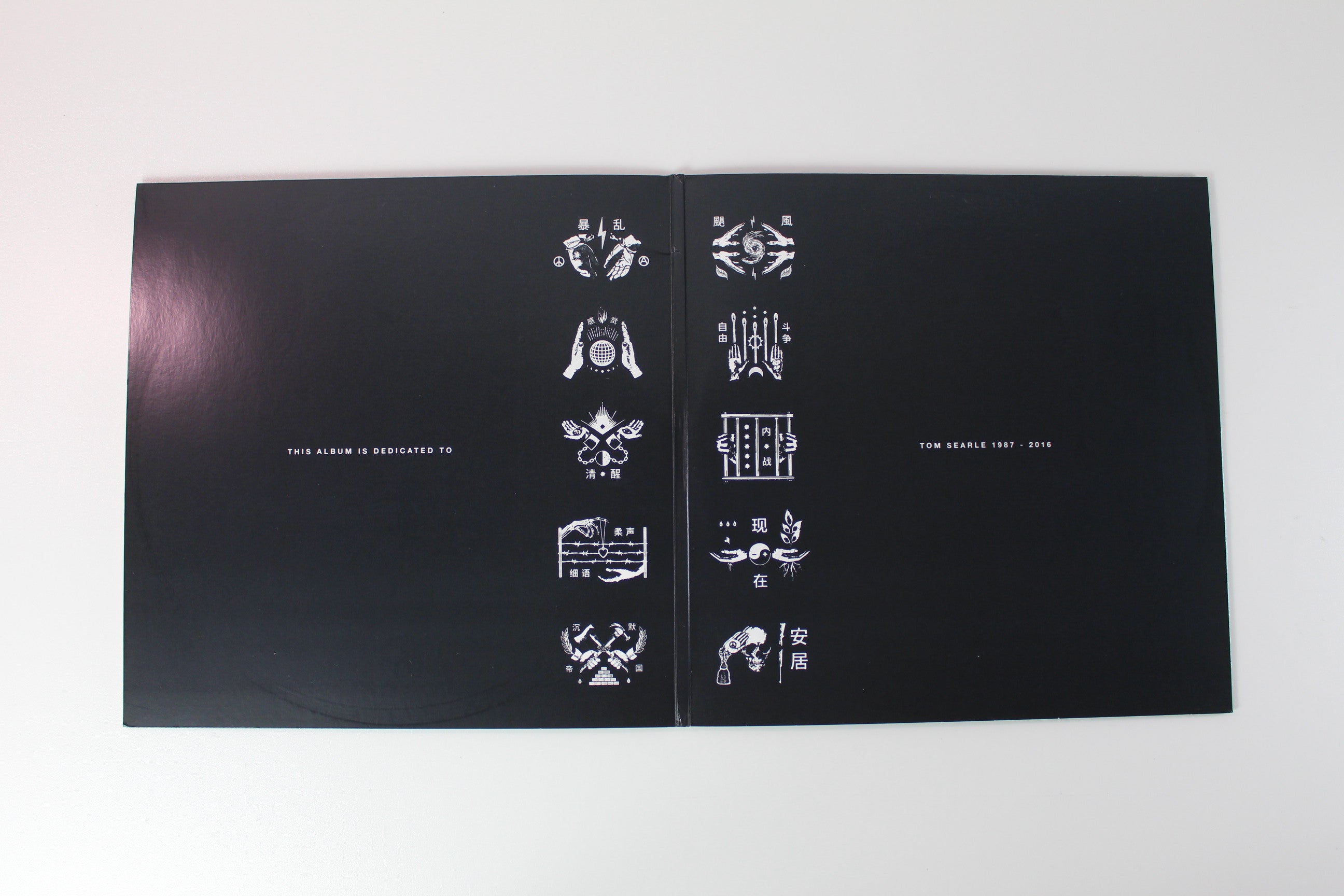 While She Sleeps - You Are We on SharpTone Ltd 2 X 12" 45 RPM Clear With Blue Splatter Vinyl Reissue