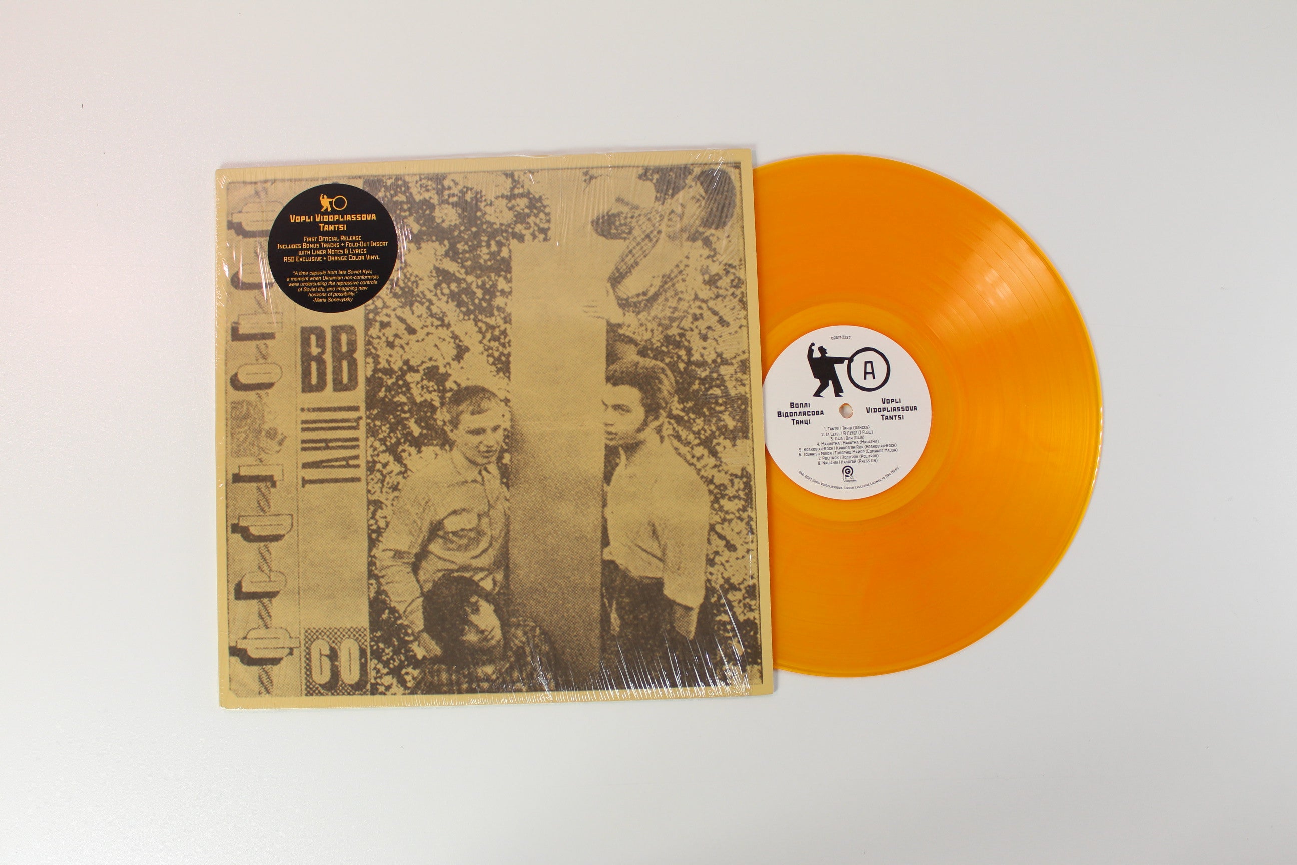 Воплі Відоплясова, Воплі Відоплясова - Танці = Tantsi on ORG Music RSD 2023 Orange Vinyl Reissue