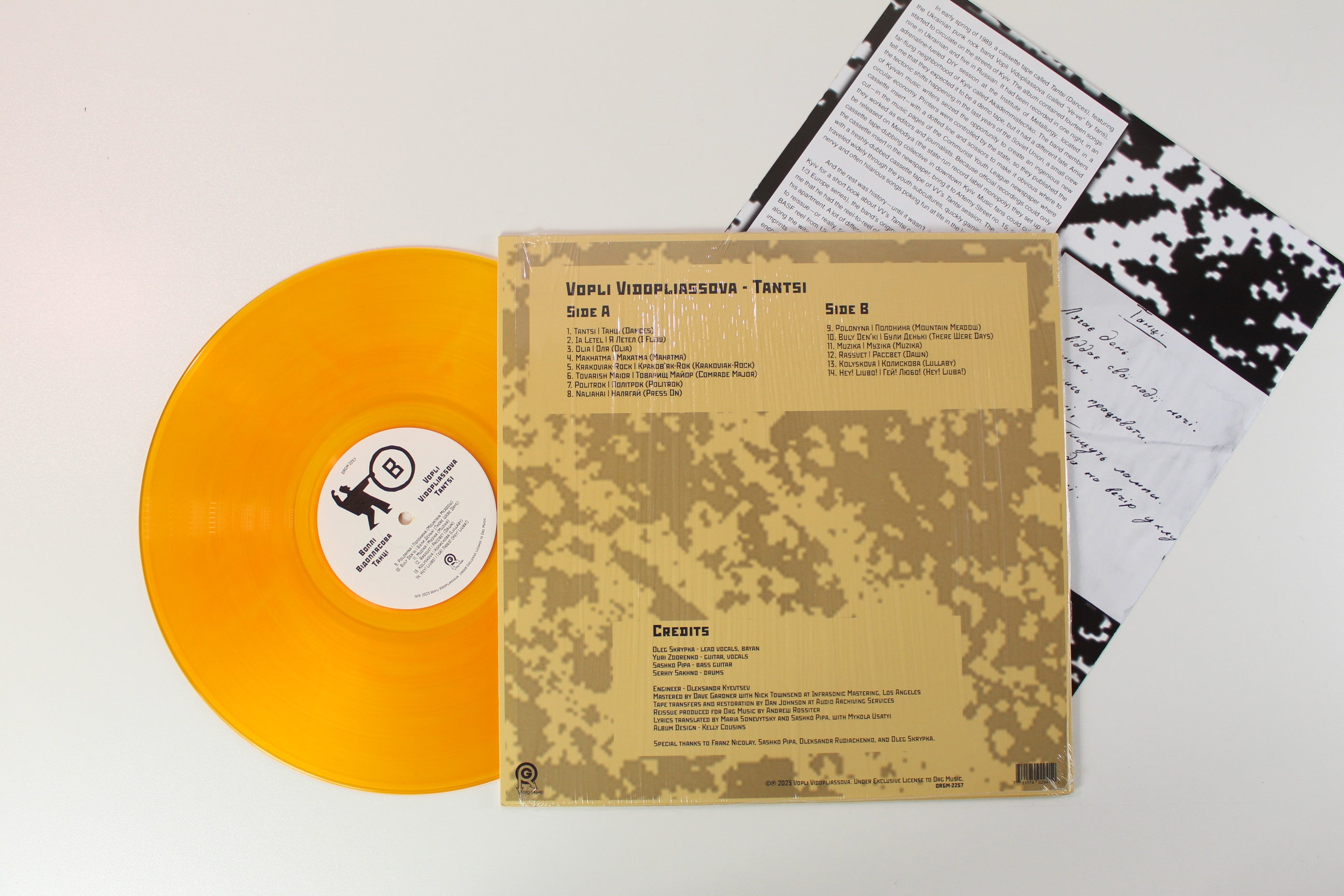 Воплі Відоплясова, Воплі Відоплясова - Танці = Tantsi on ORG Music RSD 2023 Orange Vinyl Reissue