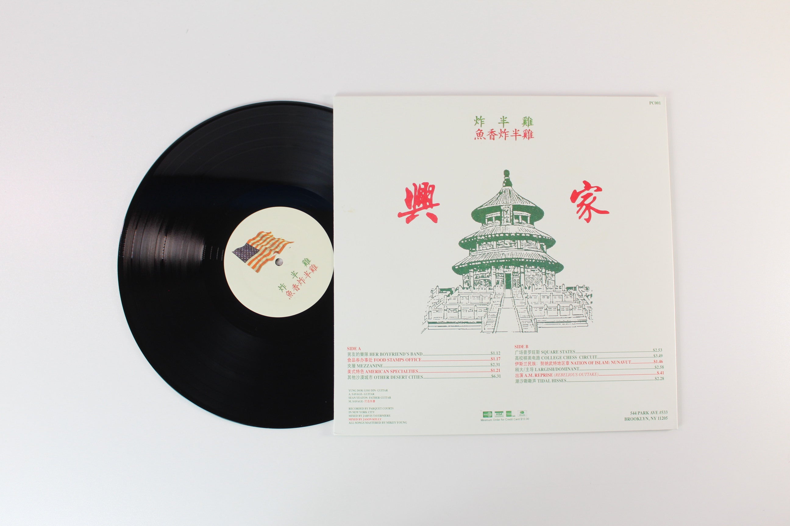 Parquet Courts - American Specialties on Parquet Courts Ltd Reissue With Zine