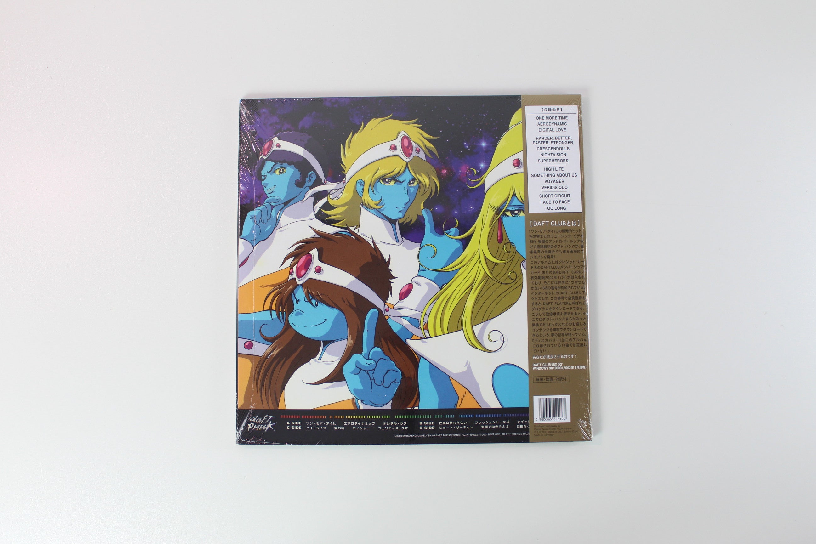 Daft Punk, Daft Punk - Discovery = ディスカバリー on Daft Life Ltd Gold Vinyl Reissue Sealed