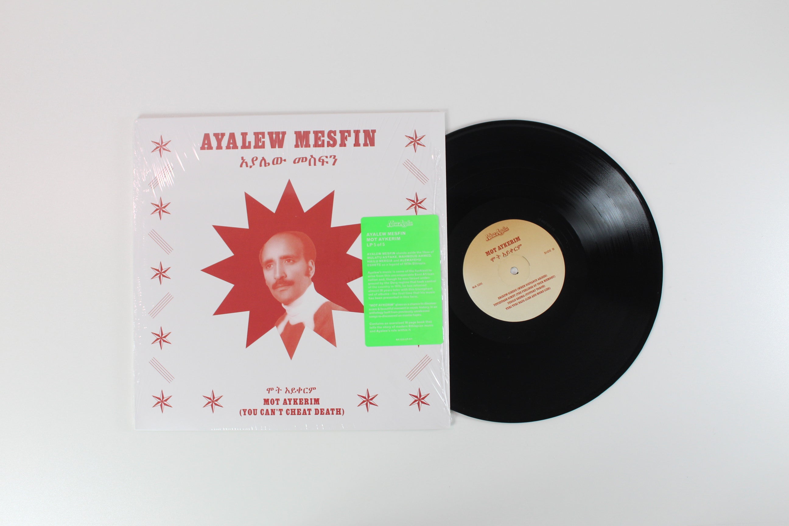 Ayalew Mesfin - The Complete Works on Now Again Compilation Set