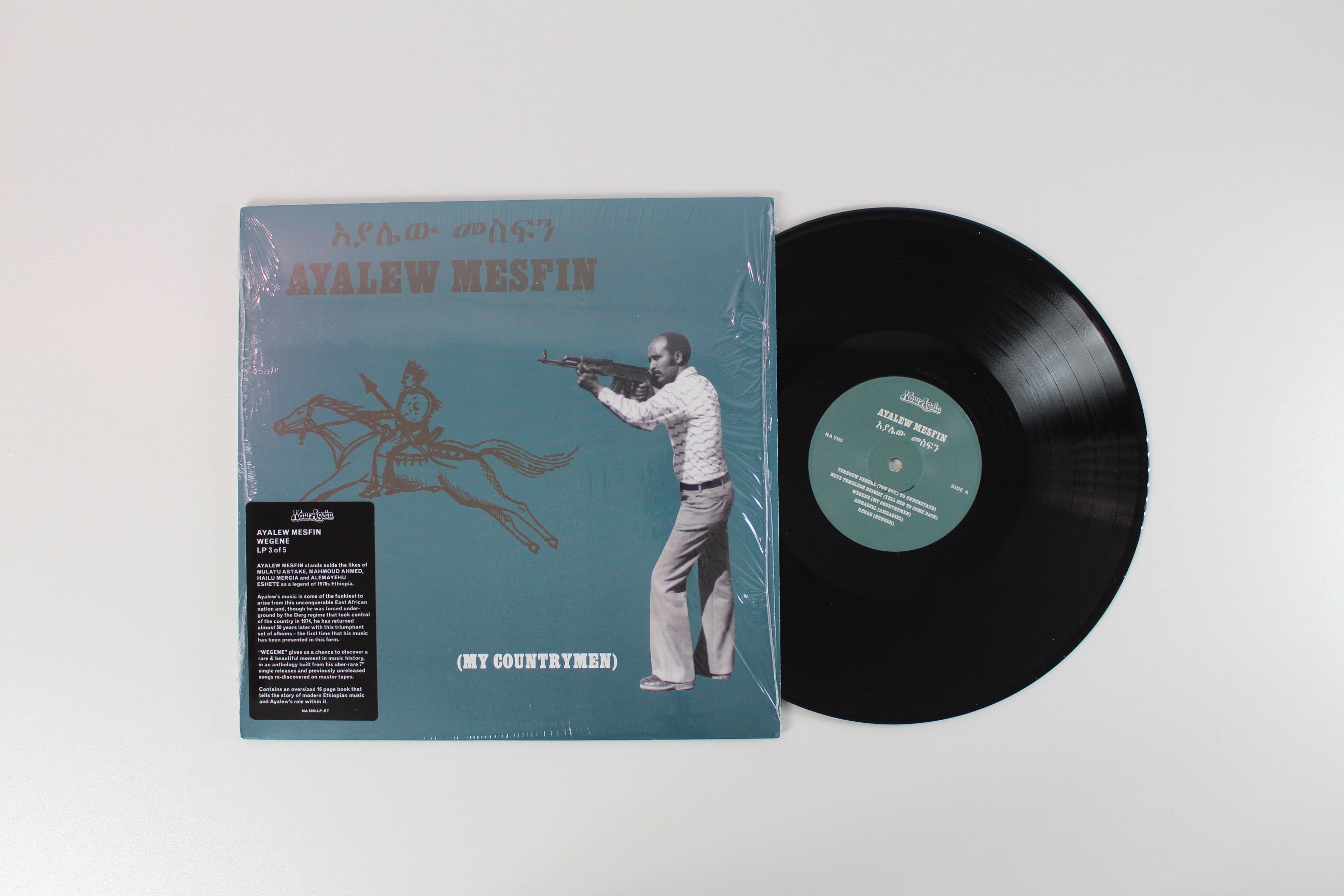 Ayalew Mesfin - The Complete Works on Now Again Compilation Set