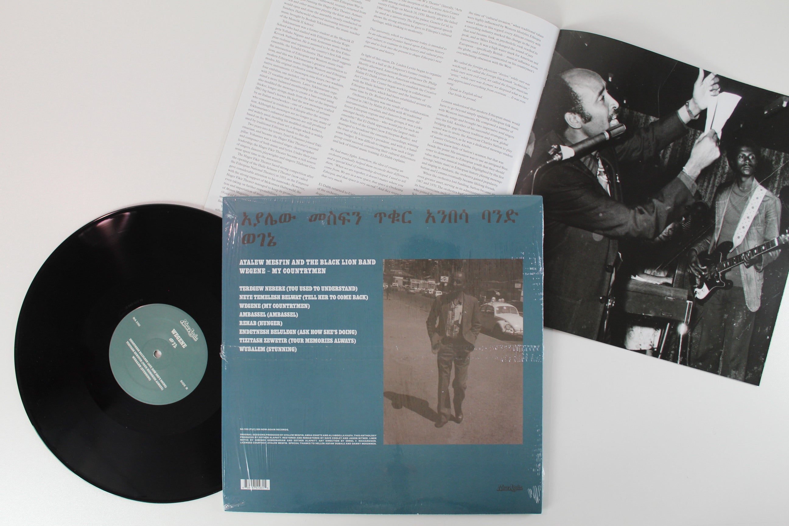 Ayalew Mesfin - The Complete Works on Now Again Compilation Set