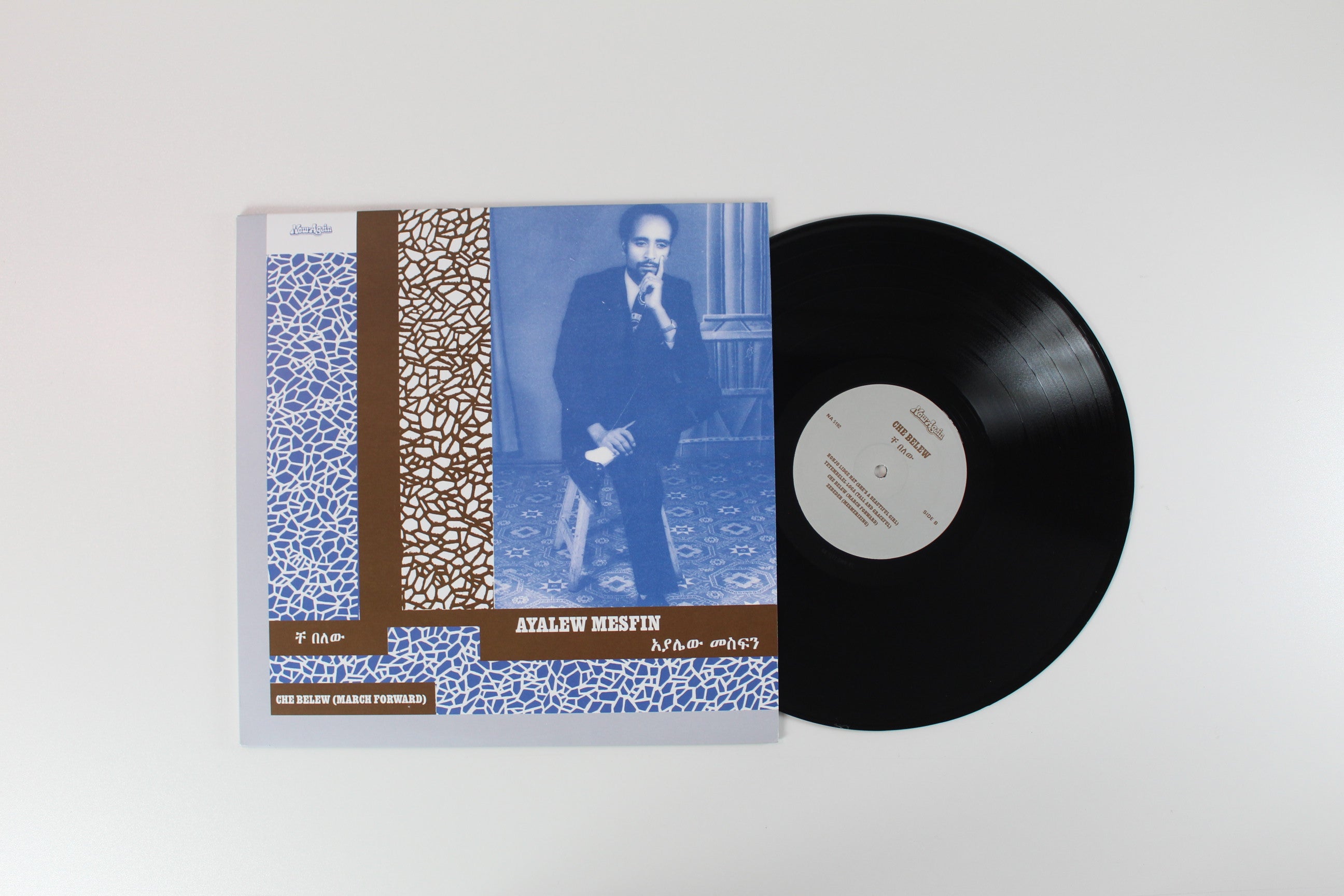 Ayalew Mesfin - The Complete Works on Now Again Compilation Set