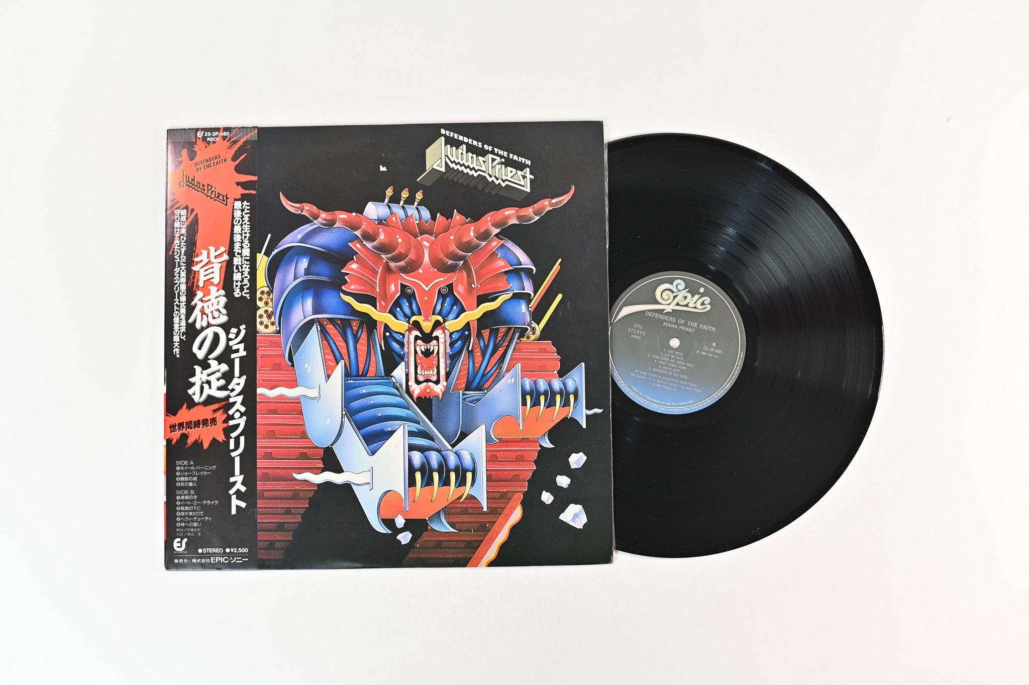 Judas Priest - Defenders Of The Faith on Epic Japanese Pressing