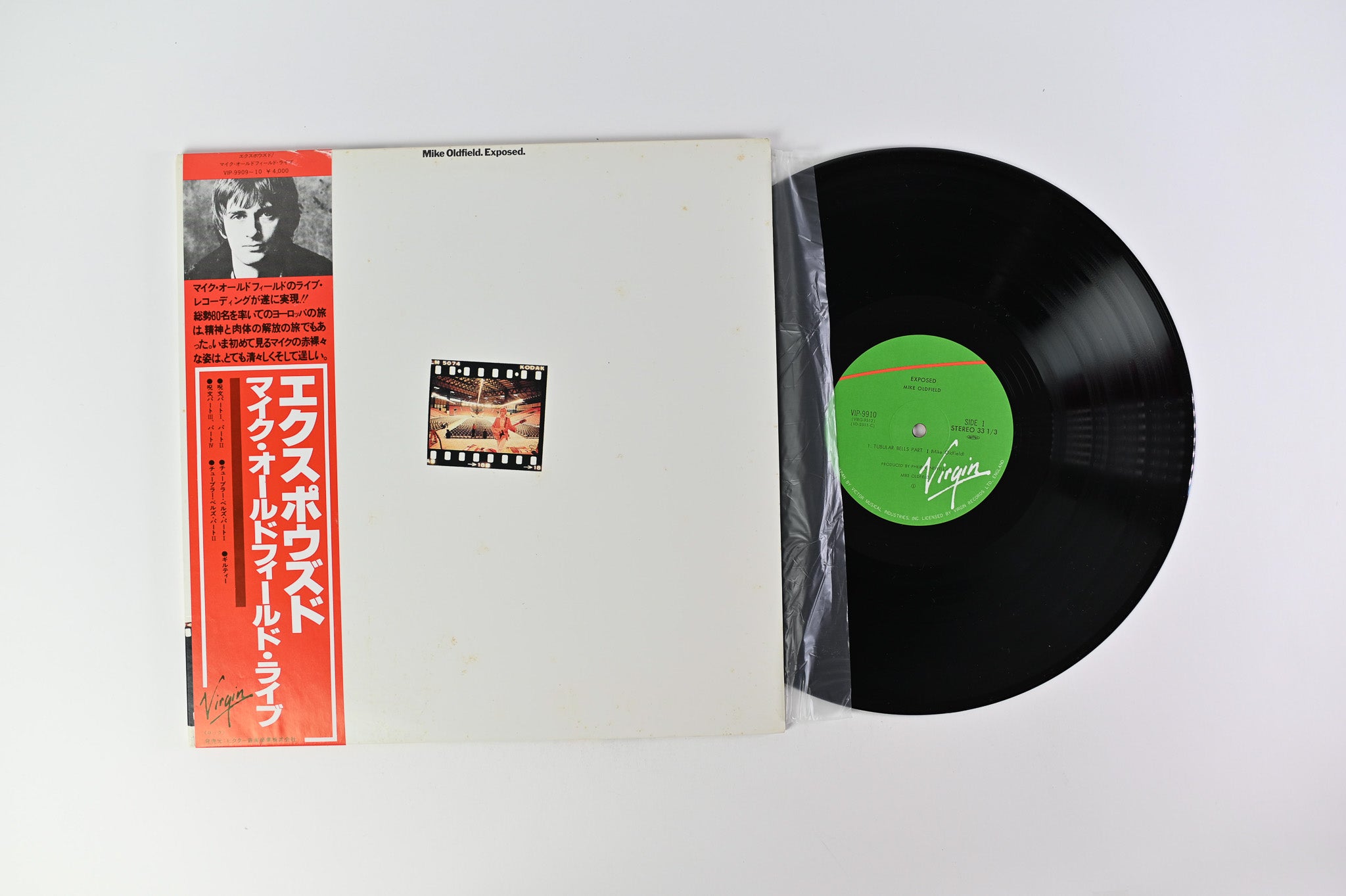Mike Oldfield - Exposed on Virgin Japanese Press