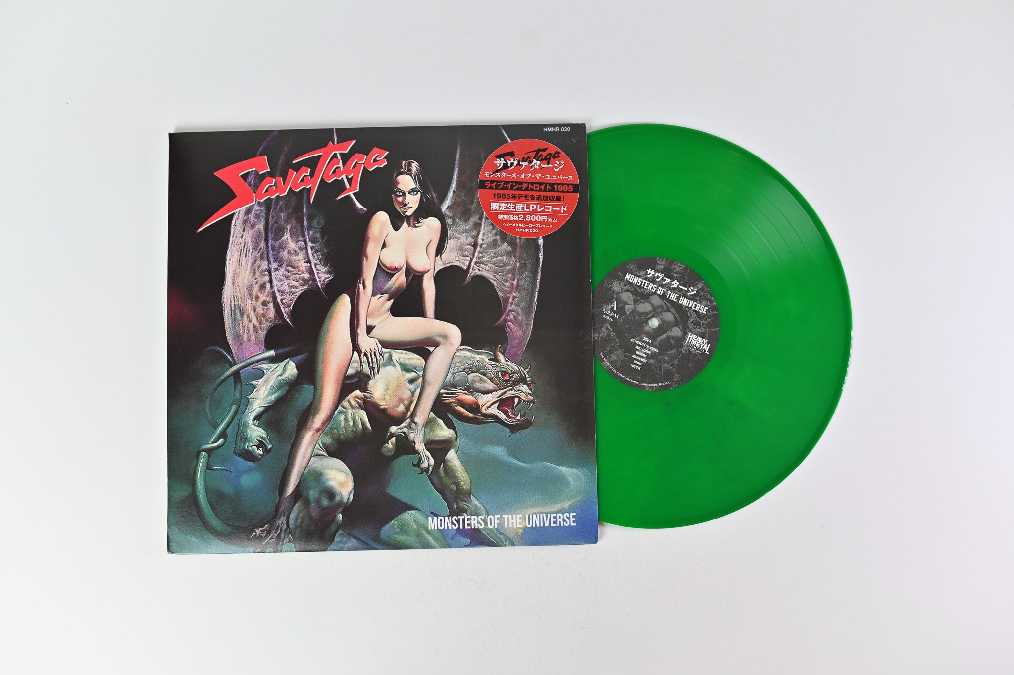 Savatage - Monsters Of The Universe Green Vinyl Unofficial Pressing