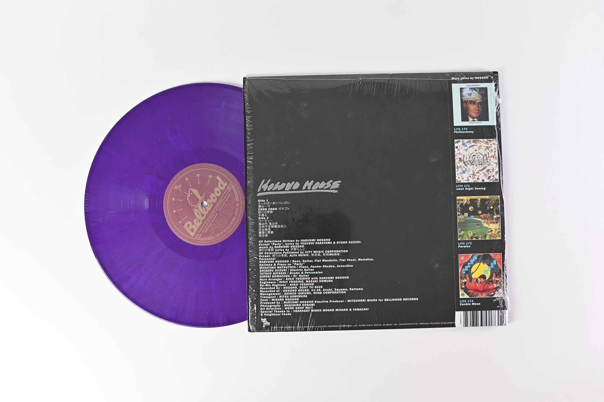 Haruomi Hosono - Hosono House on Light In The Attic Ltd Purple Reissue