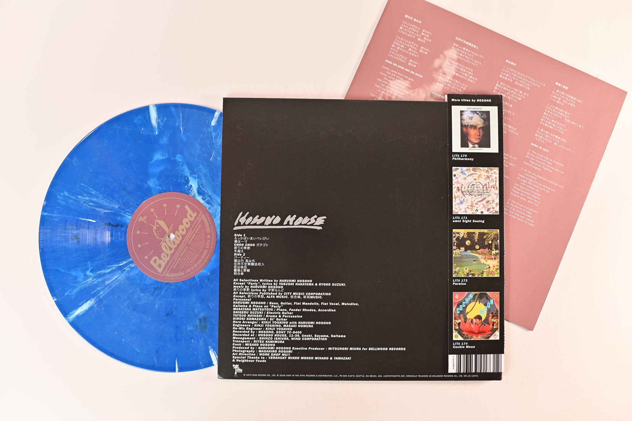 Haruomi Hosono - Hosono House on Light in the Attic Ltd Blue With White Splatter Reissue