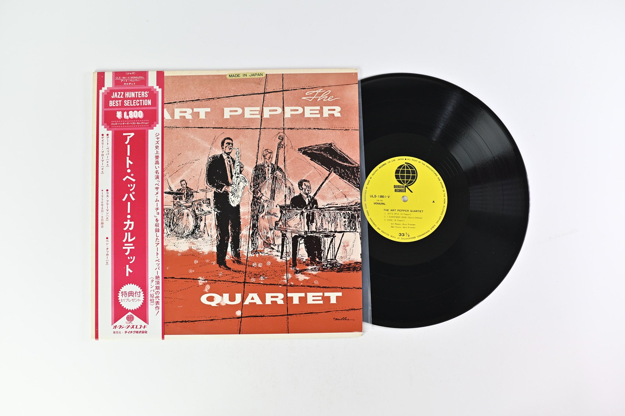 Art Pepper Quartet - The Art Pepper Quartet on Overseas Records Japanese Reissue