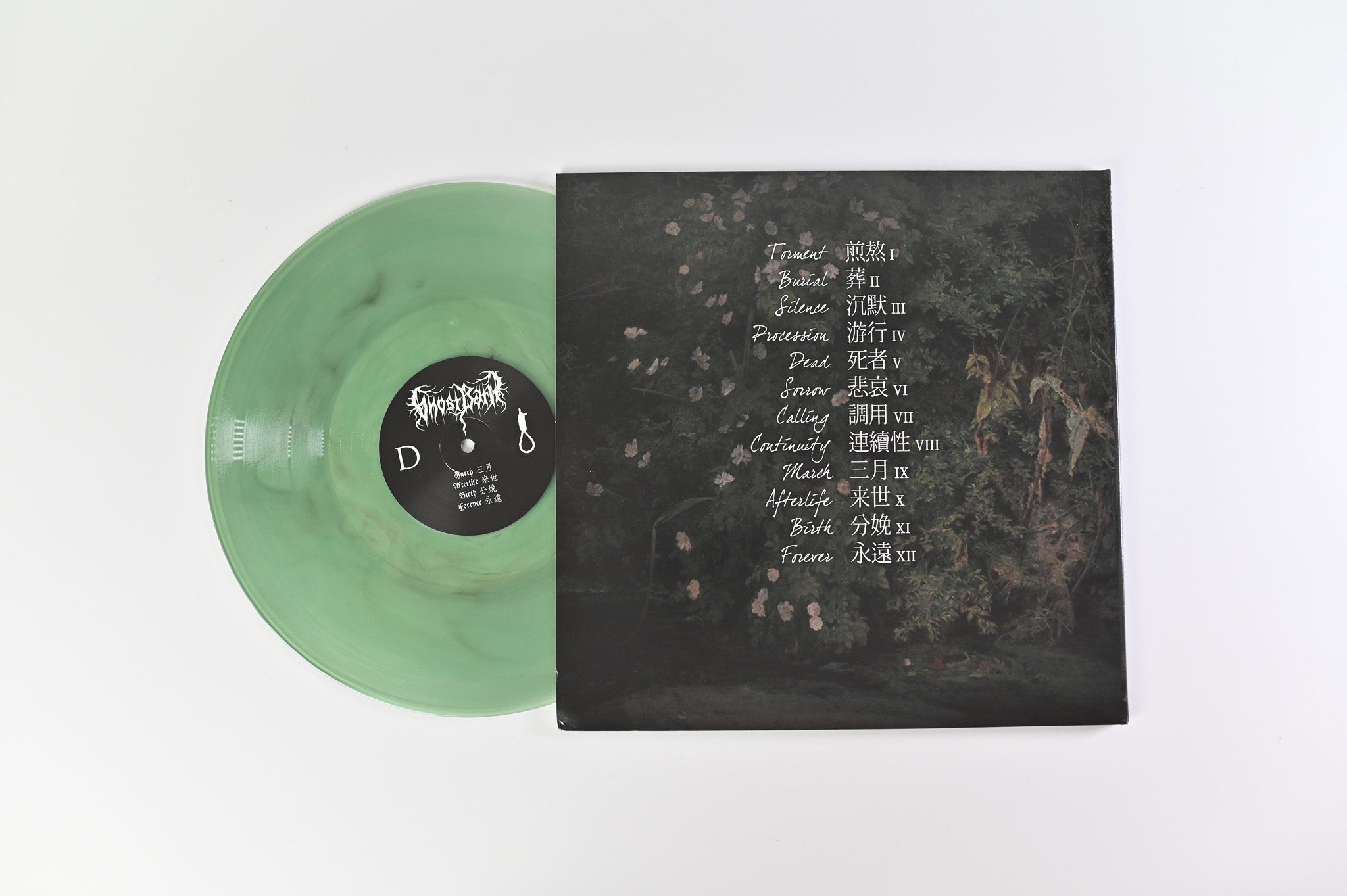 Ghost Bath - Funeral Self Released Ltd Green Translucent Forest