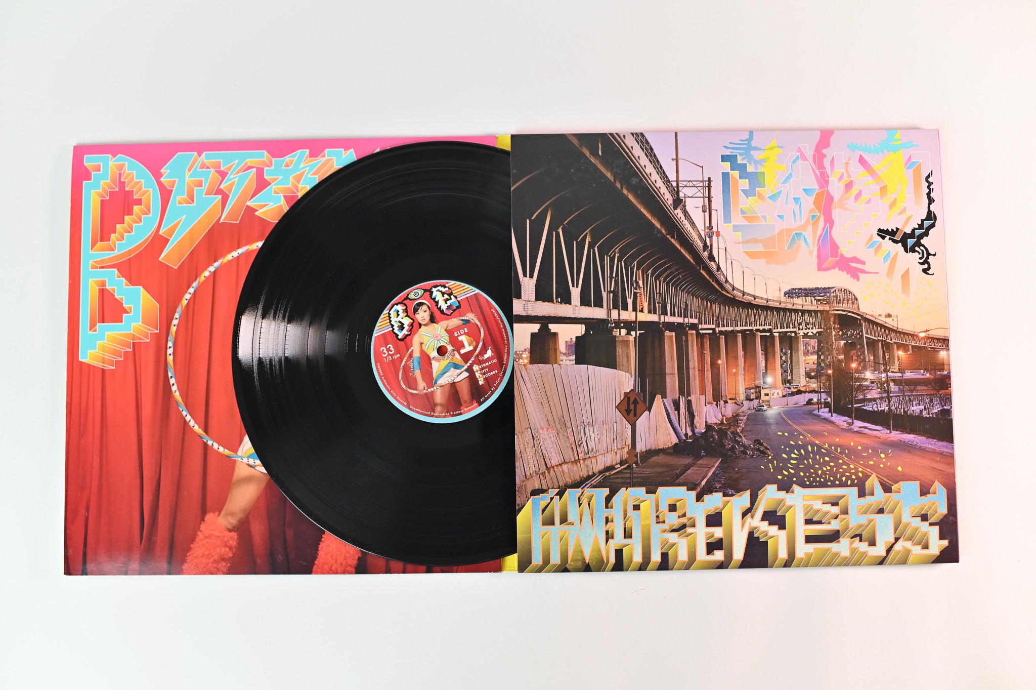 Sufjan Stevens - The BQE (The Original Motion Picture Soundtrack) Ltd. on Asthmatic Kitty Records