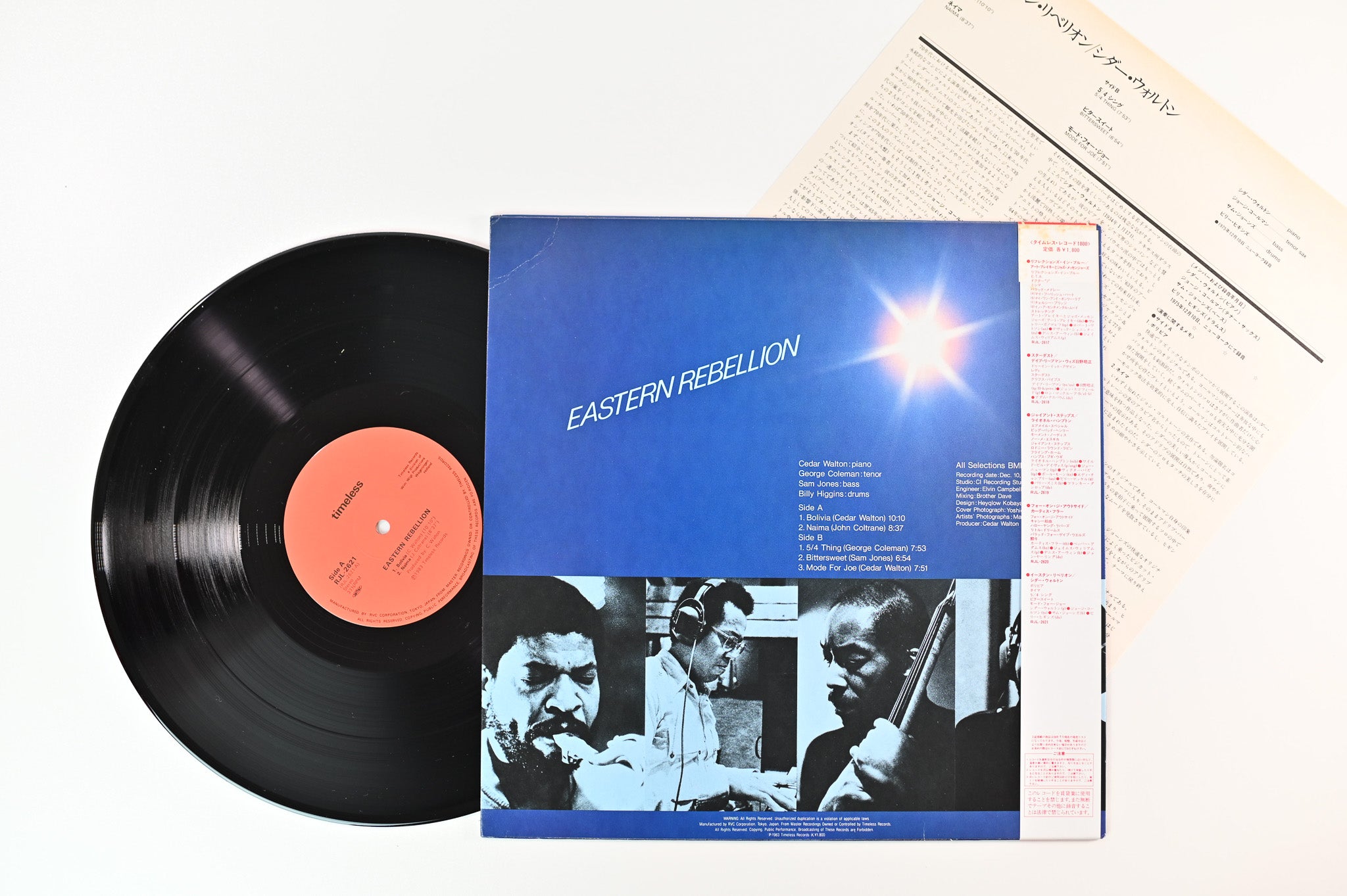 Cedar Walton - Eastern Rebellion on Timeless - Japanese Pressing
