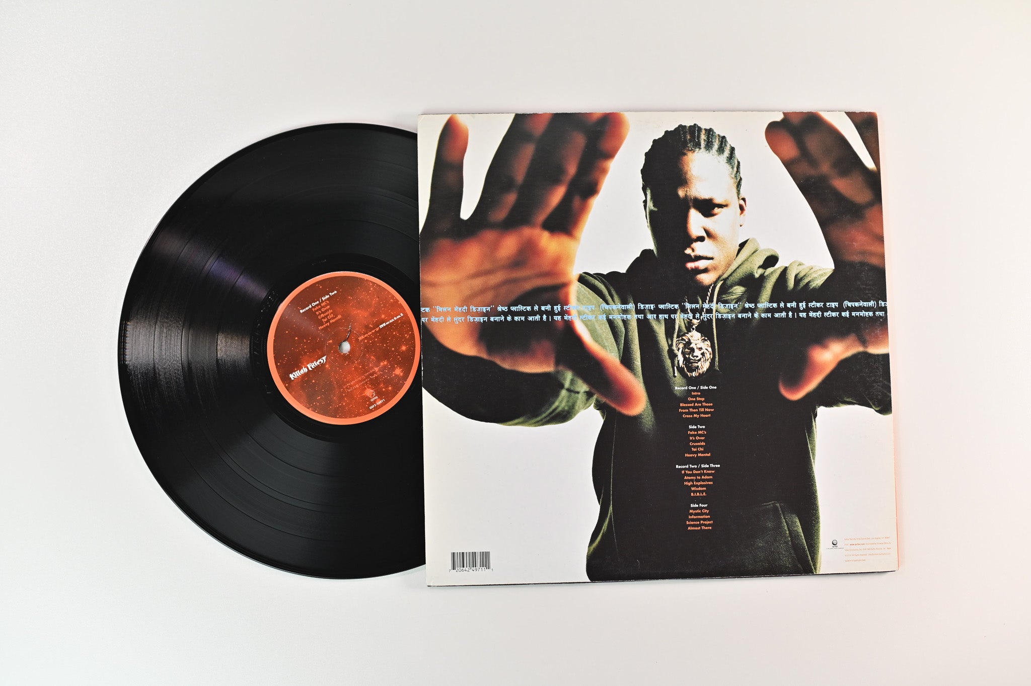 Killah Priest - Heavy Mental on Geffen