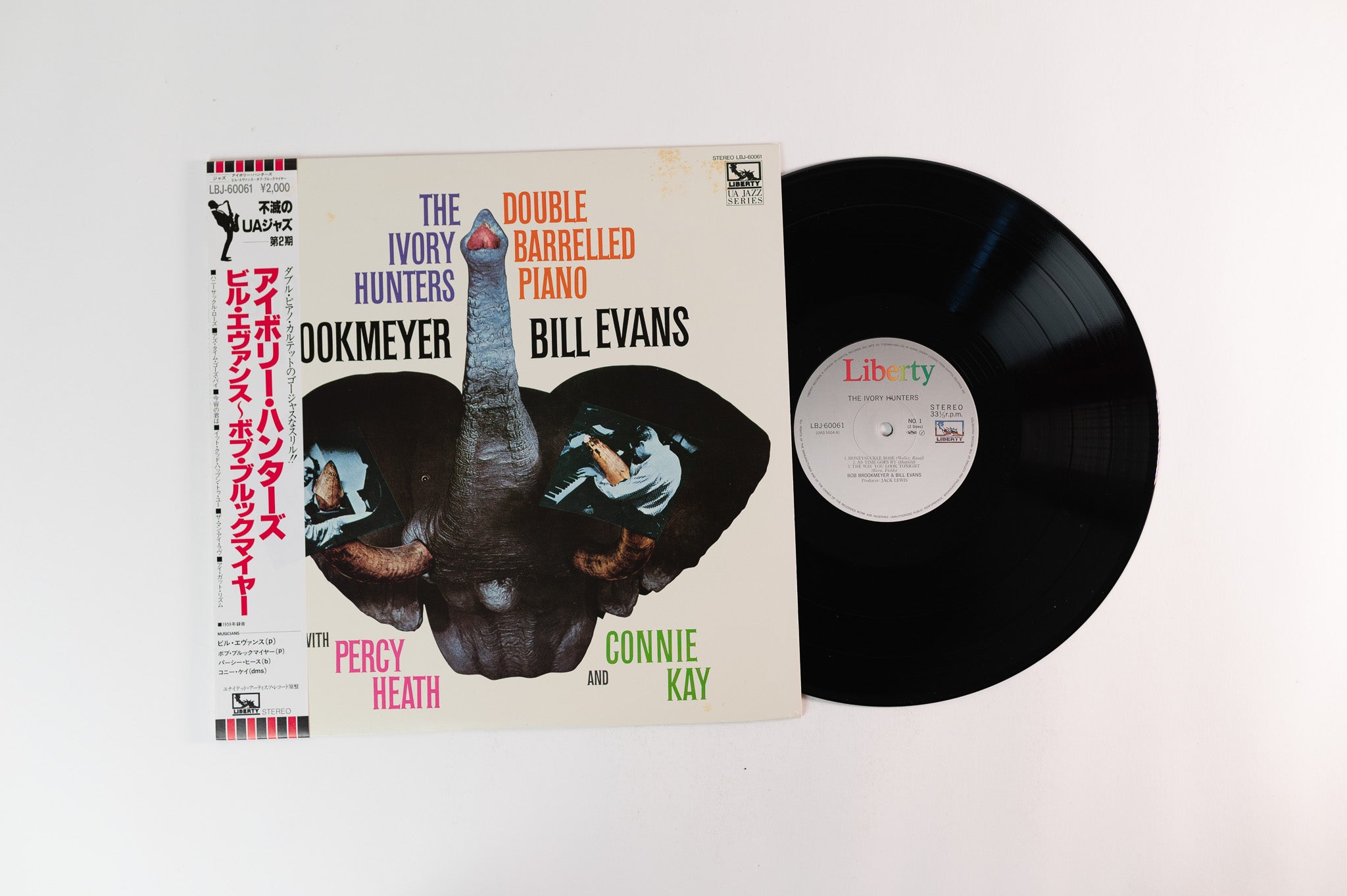Bob Brookmeyer - The Ivory Hunters on Liberty - Japanese pressing