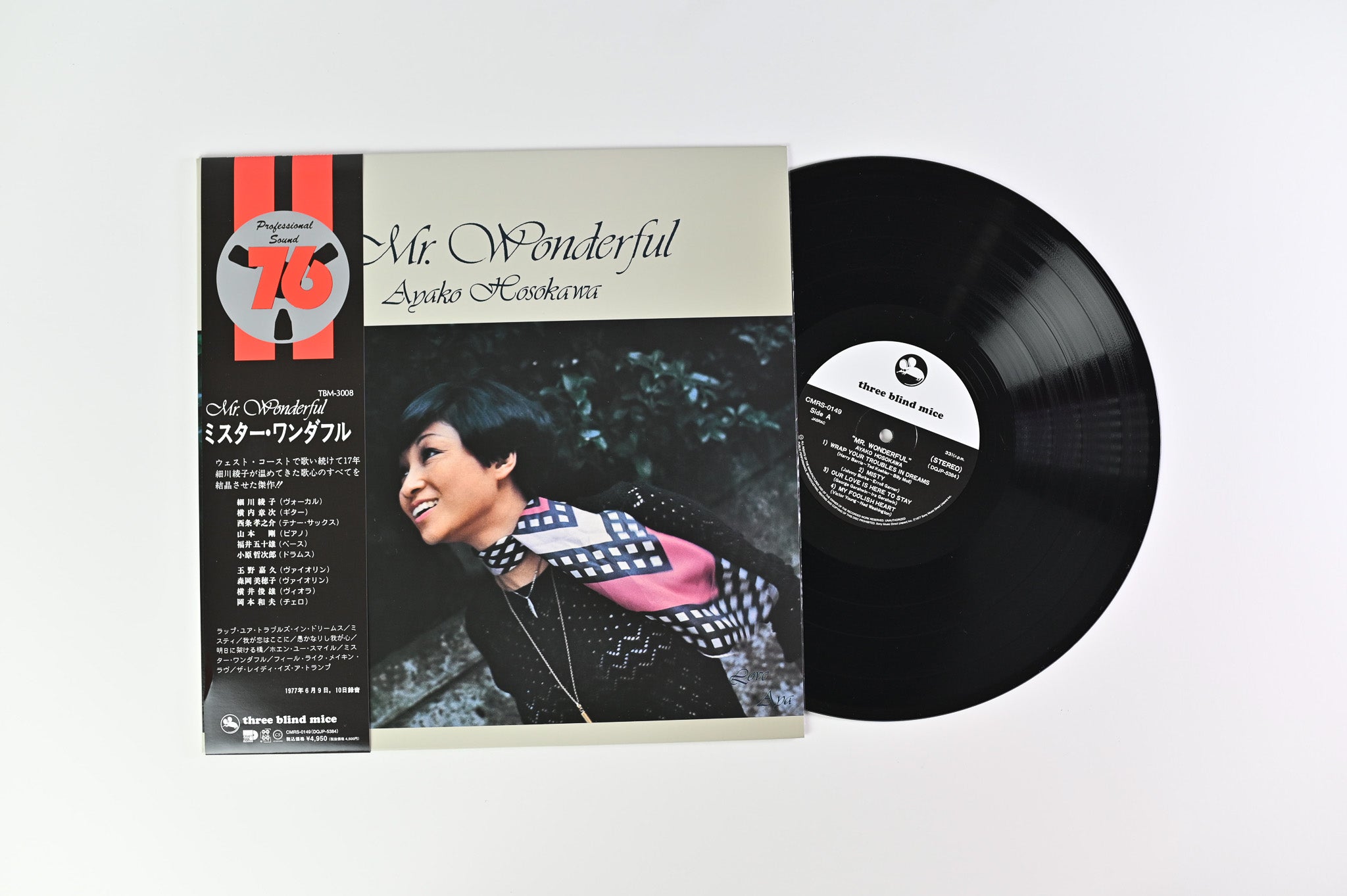 Ayako Hosokawa - To Mr. Wonderful on Craftman Three Blind Mice Ltd Reissue