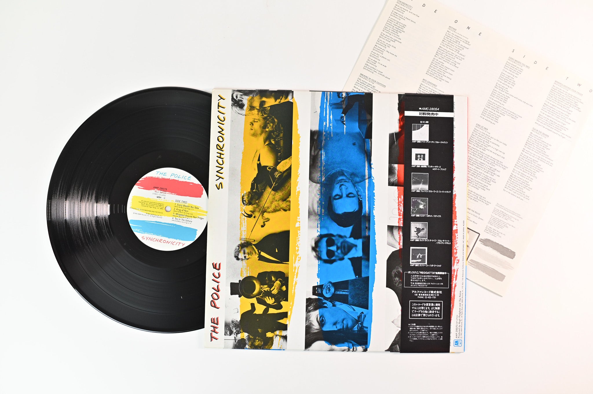 The Police - Synchronicity = シンクロニシティー on A&M Records - Japanese pressing