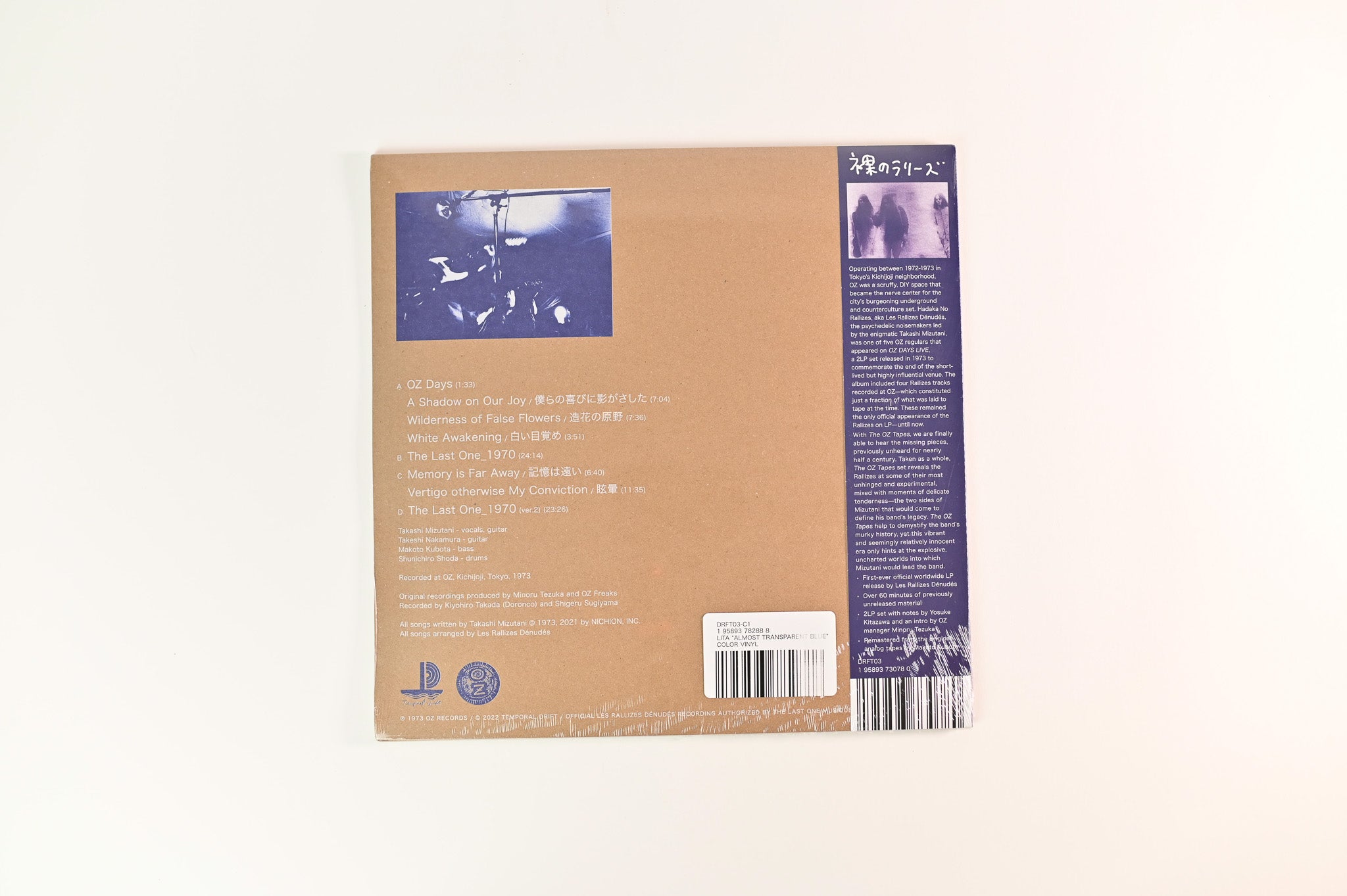 Les Rallizes Denudes - The Oz Tapes on Temporal Drift / OZ Records - "Almost Transparent Blue" Colored Vinyl - Sealed