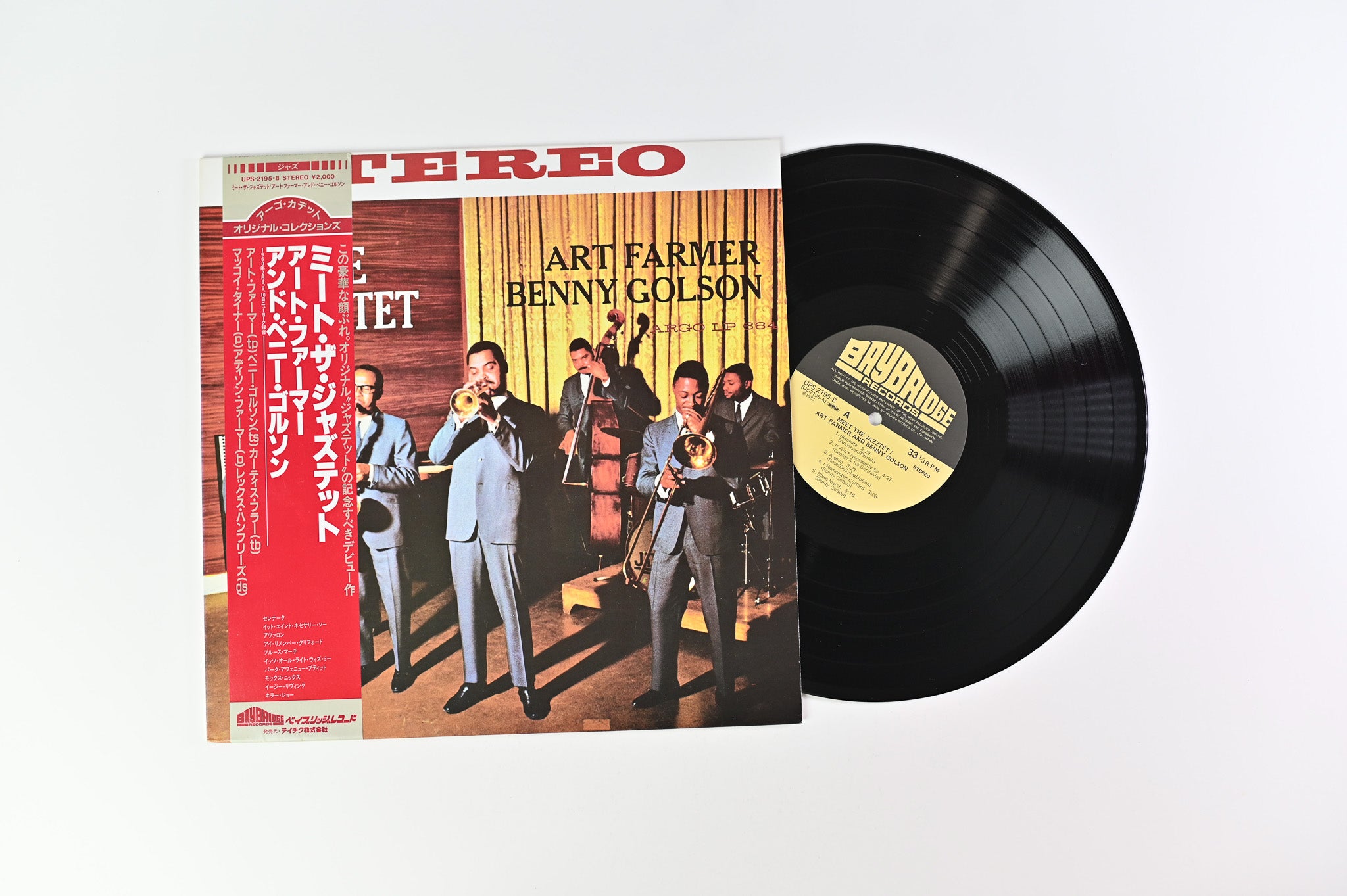 Art Farmer - Meet The Jazztet on Baybridge Japanese Reissue