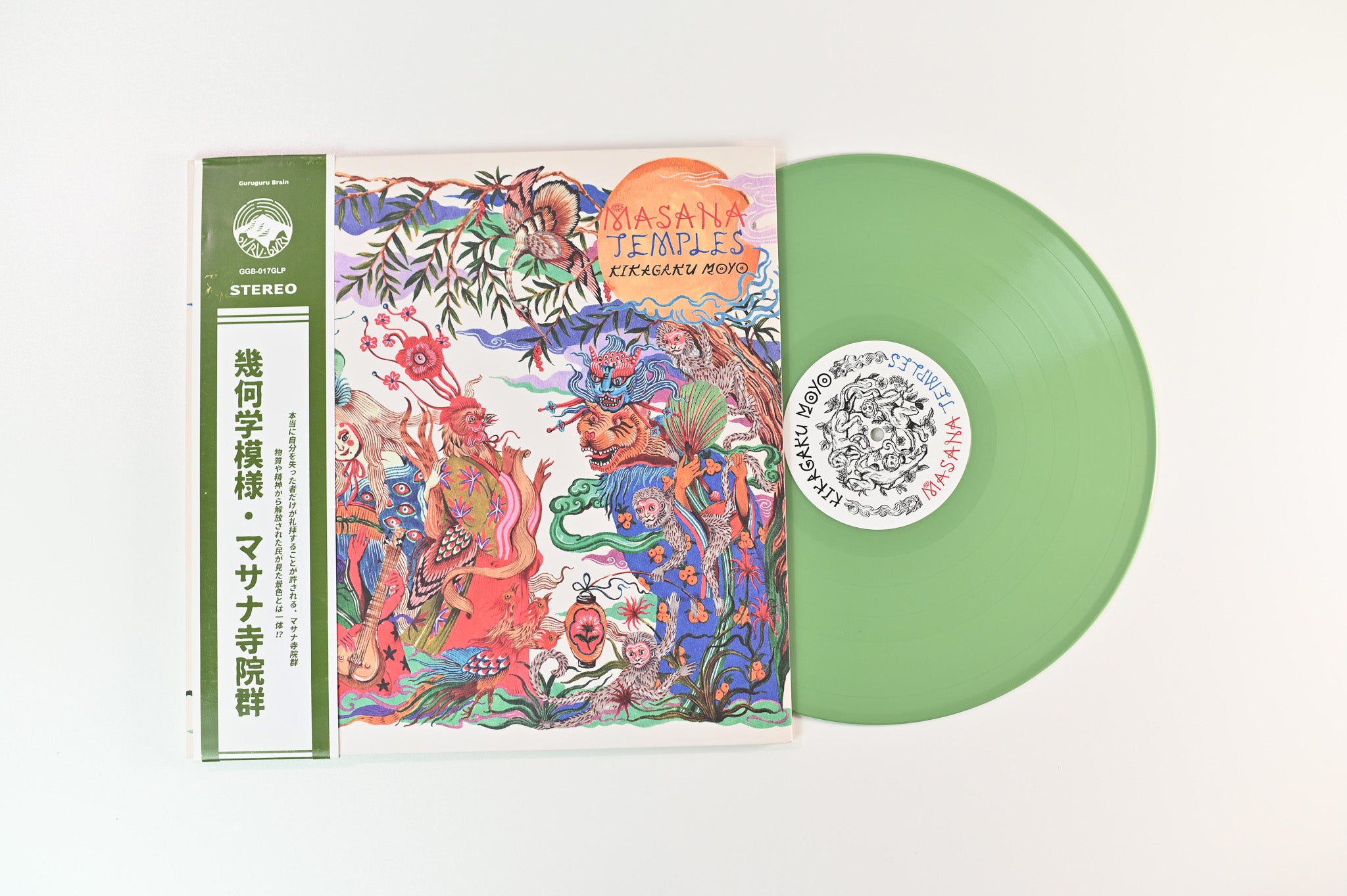 Kikagaku Moyo - Masana Temples on Guruguru Brain Ltd Green Vinyl