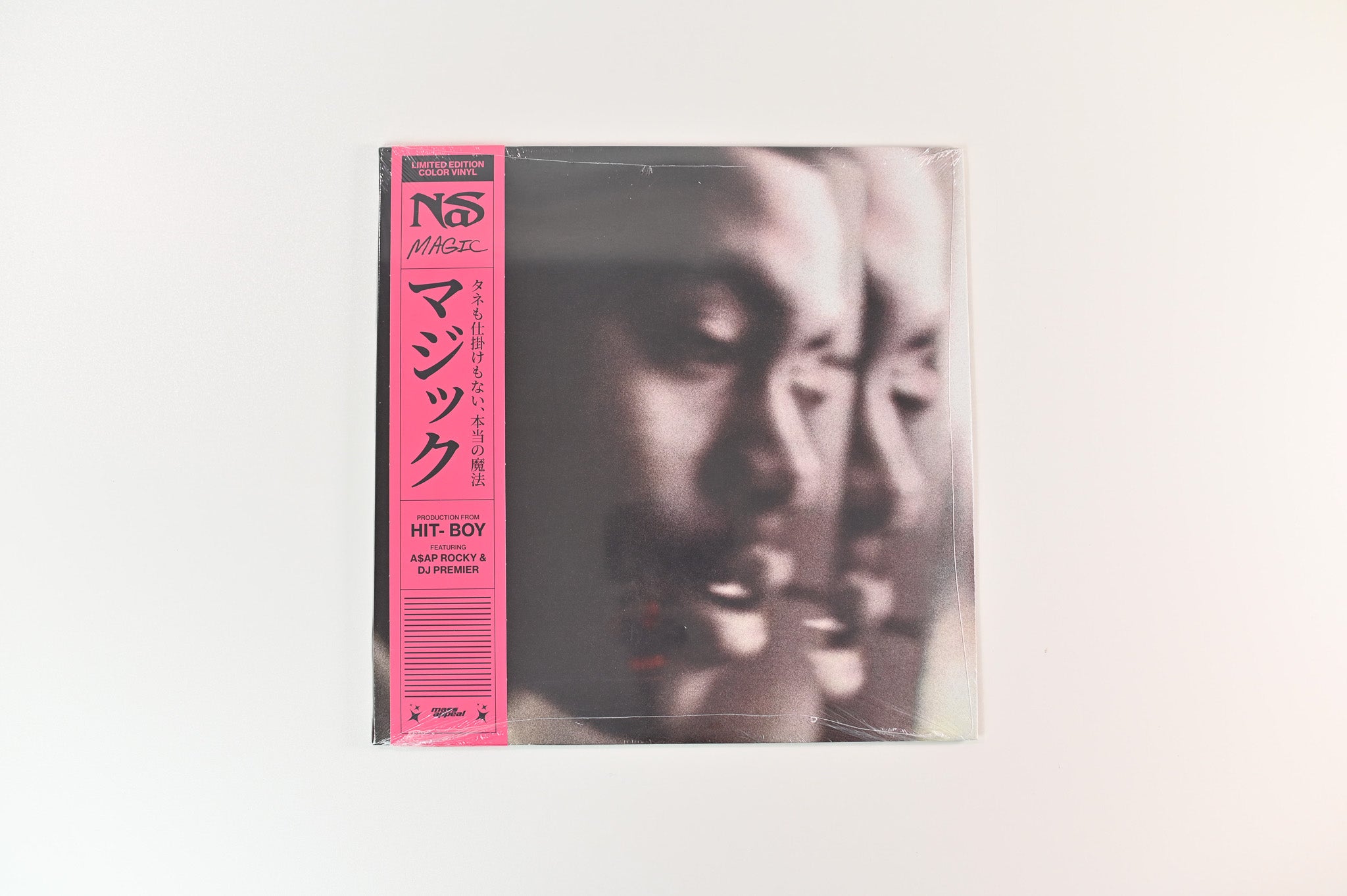 Nas - Magic on Mass Appeal Ltd Galaxy Colored Vinyl Sealed