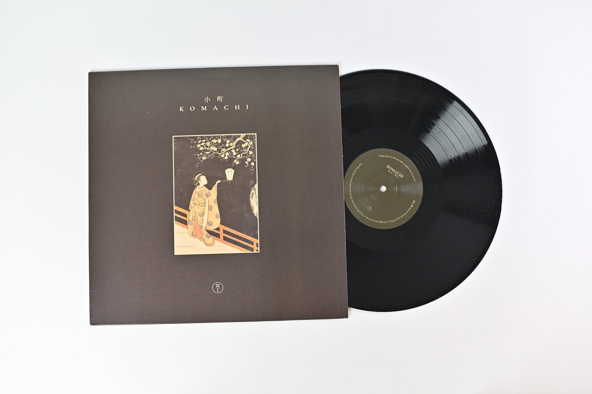 Meitei - Komachi on Metron Records Repress