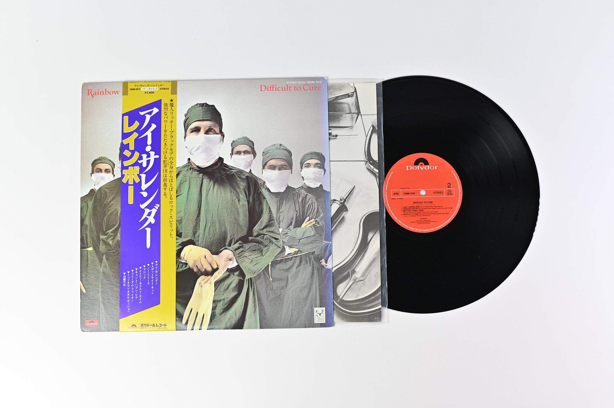 Rainbow - Difficult To Cure on Polydor