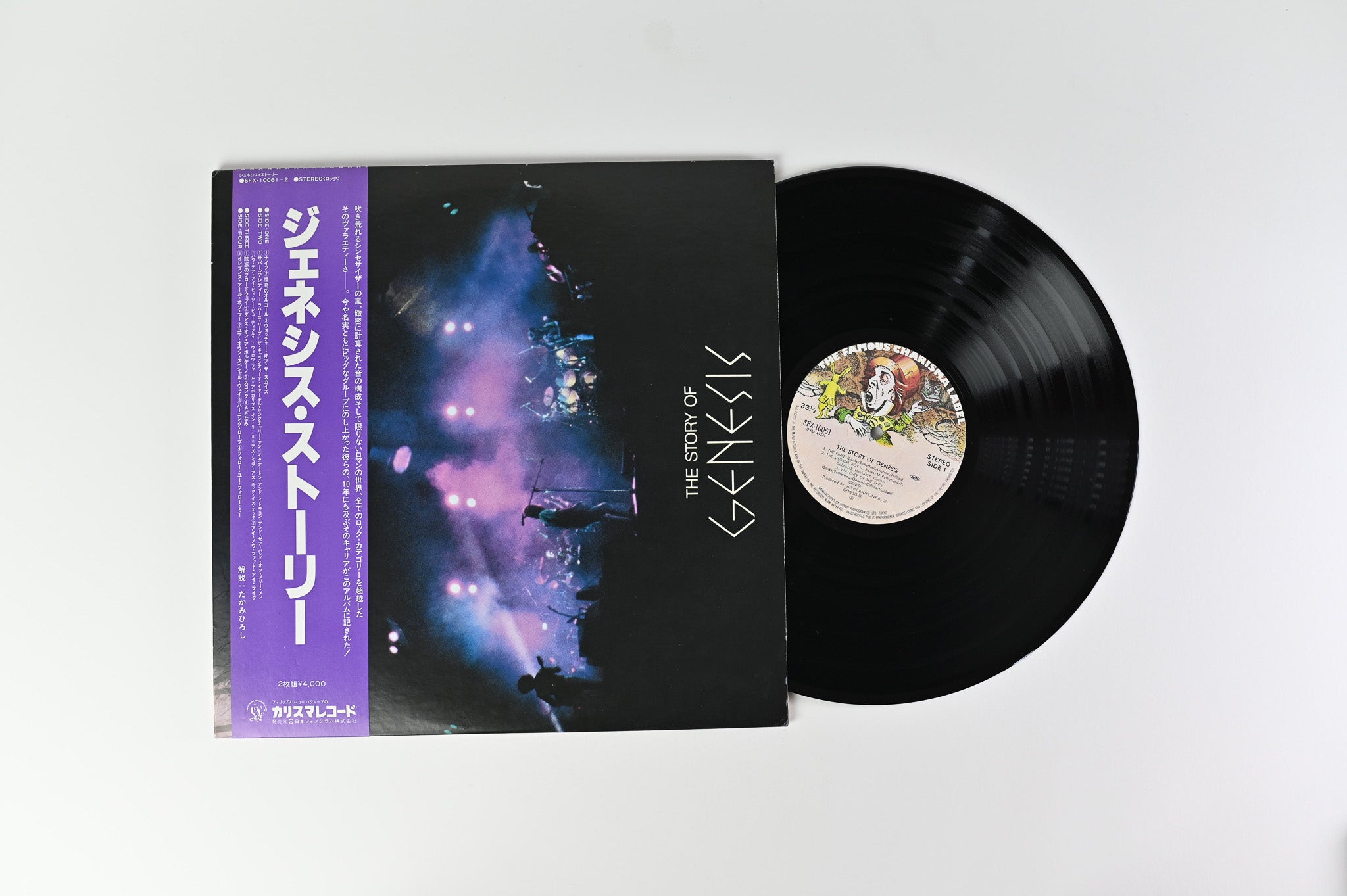 Genesis - The Story Of Genesis on Charisma Japanese Compilation