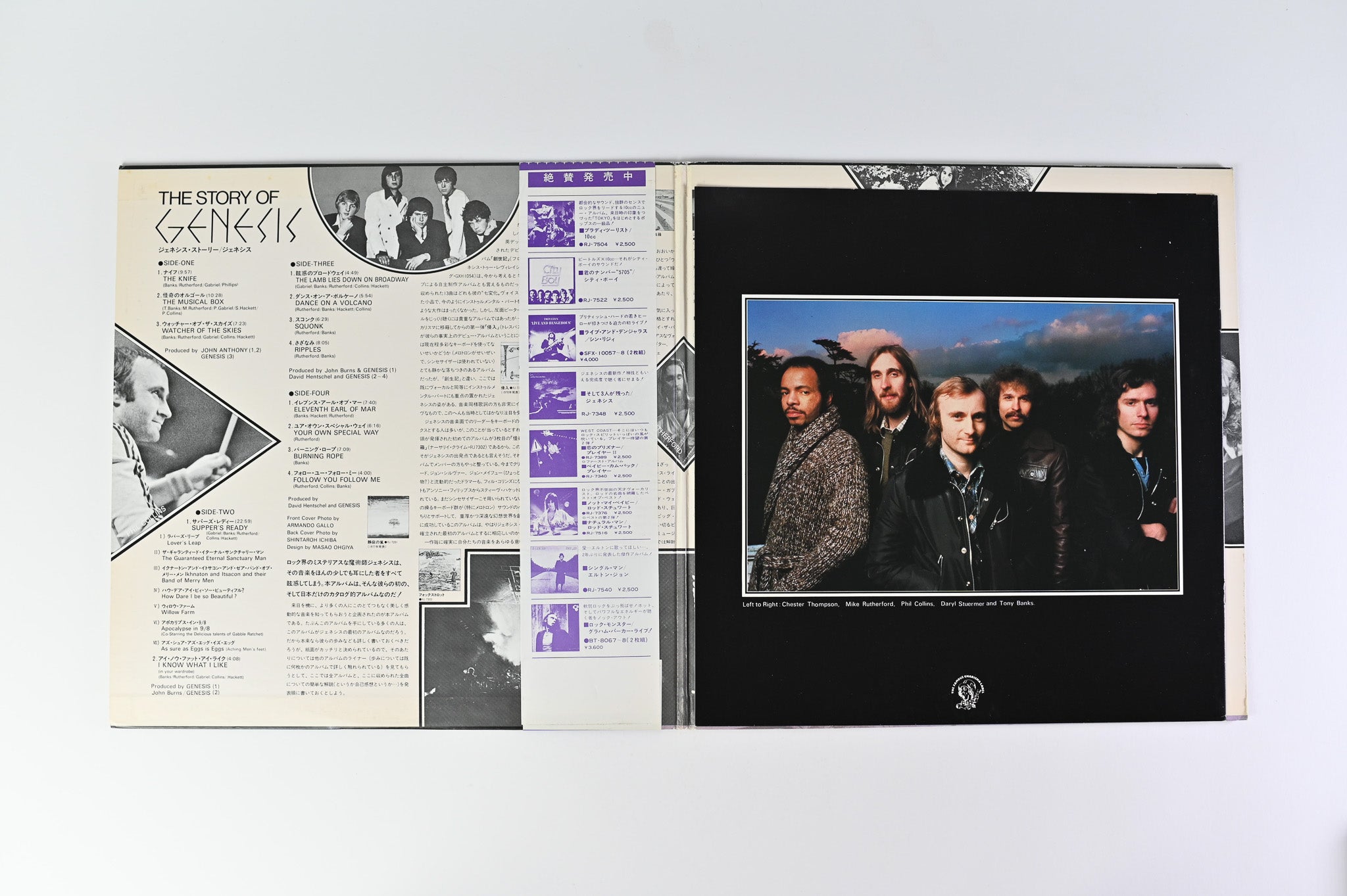 Genesis - The Story Of Genesis on Charisma Japanese Compilation