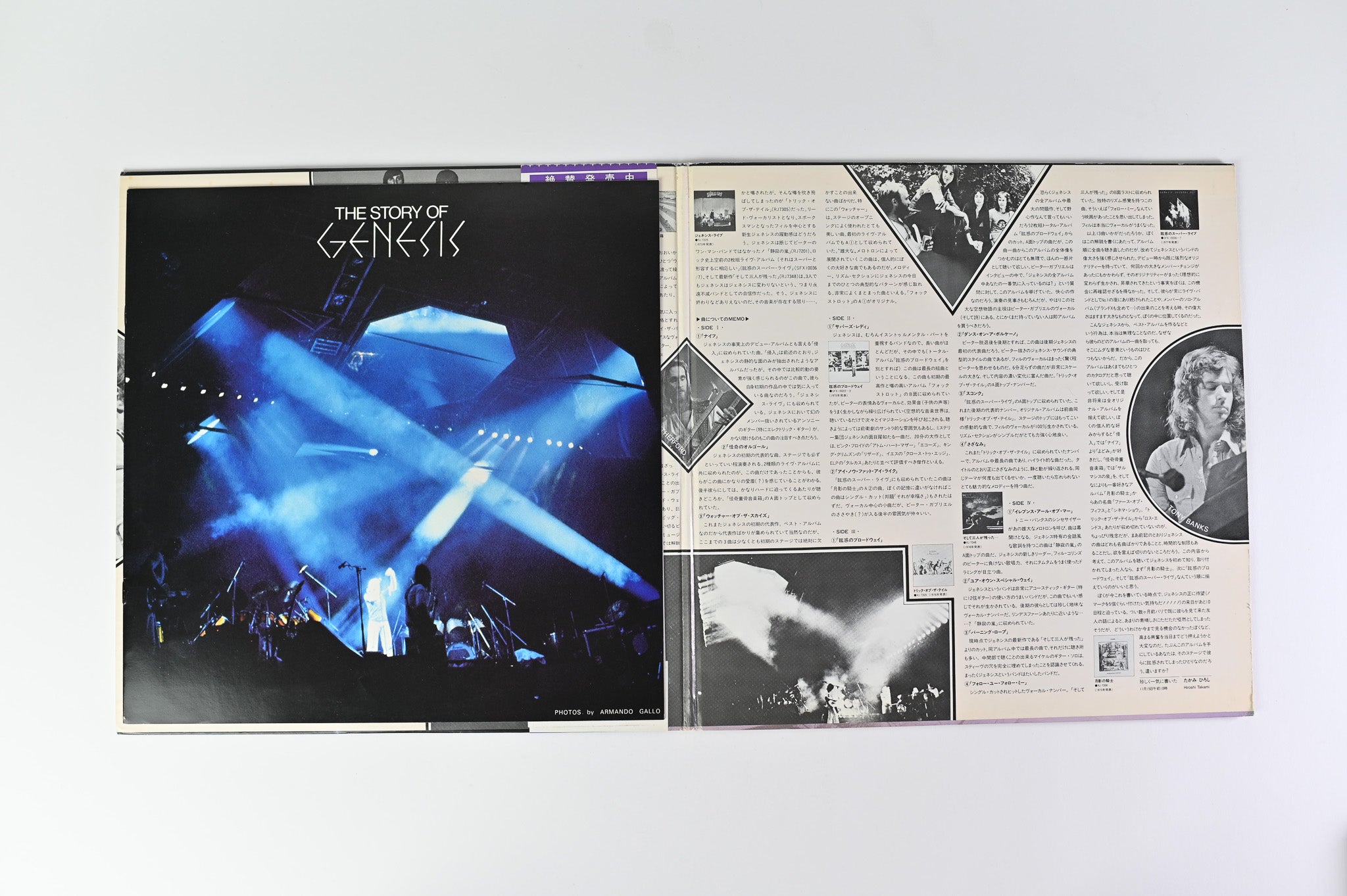 Genesis - The Story Of Genesis on Charisma Japanese Compilation