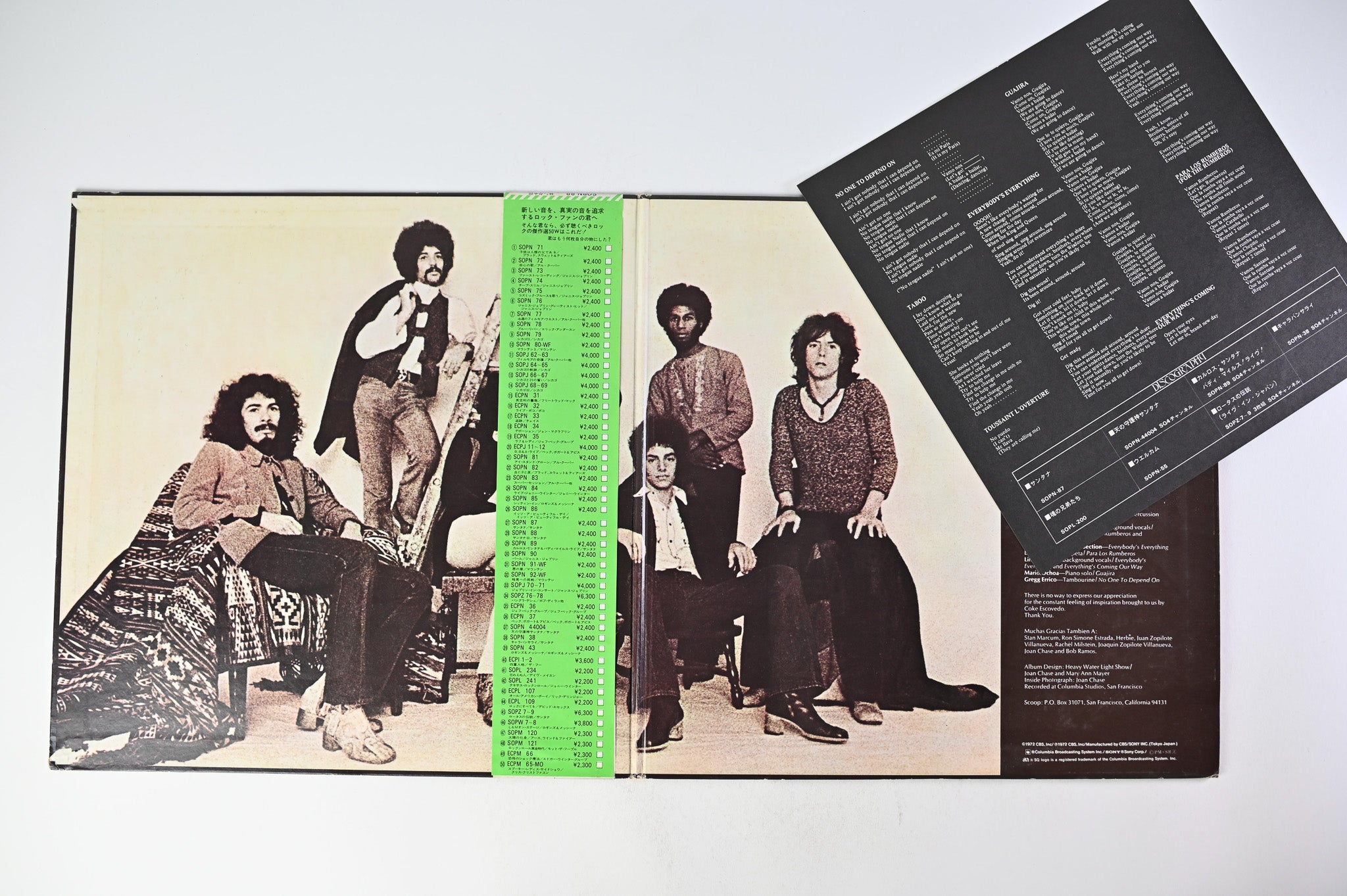 Santana - Santana = サンタナIII Reissue on CBS/Sony
